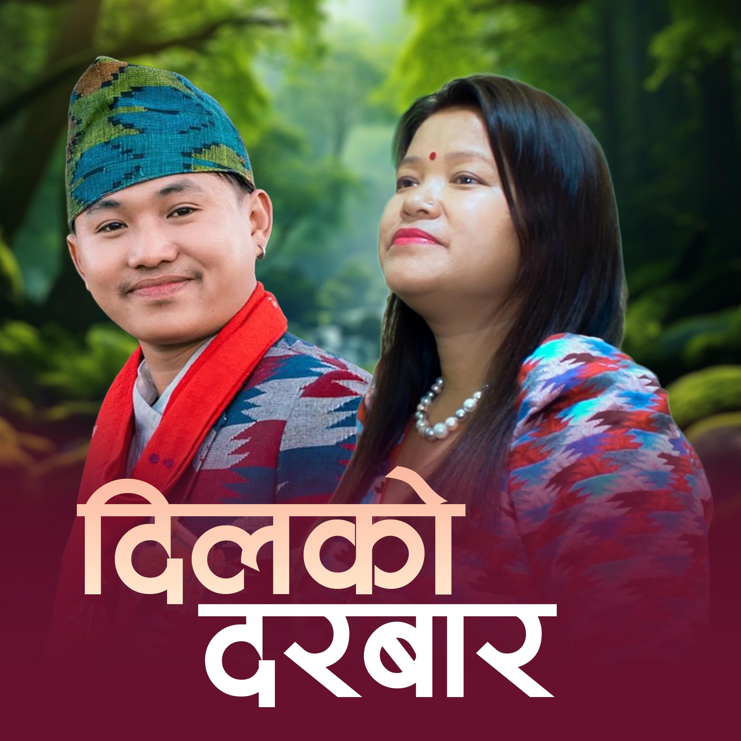 Kusum Gurung