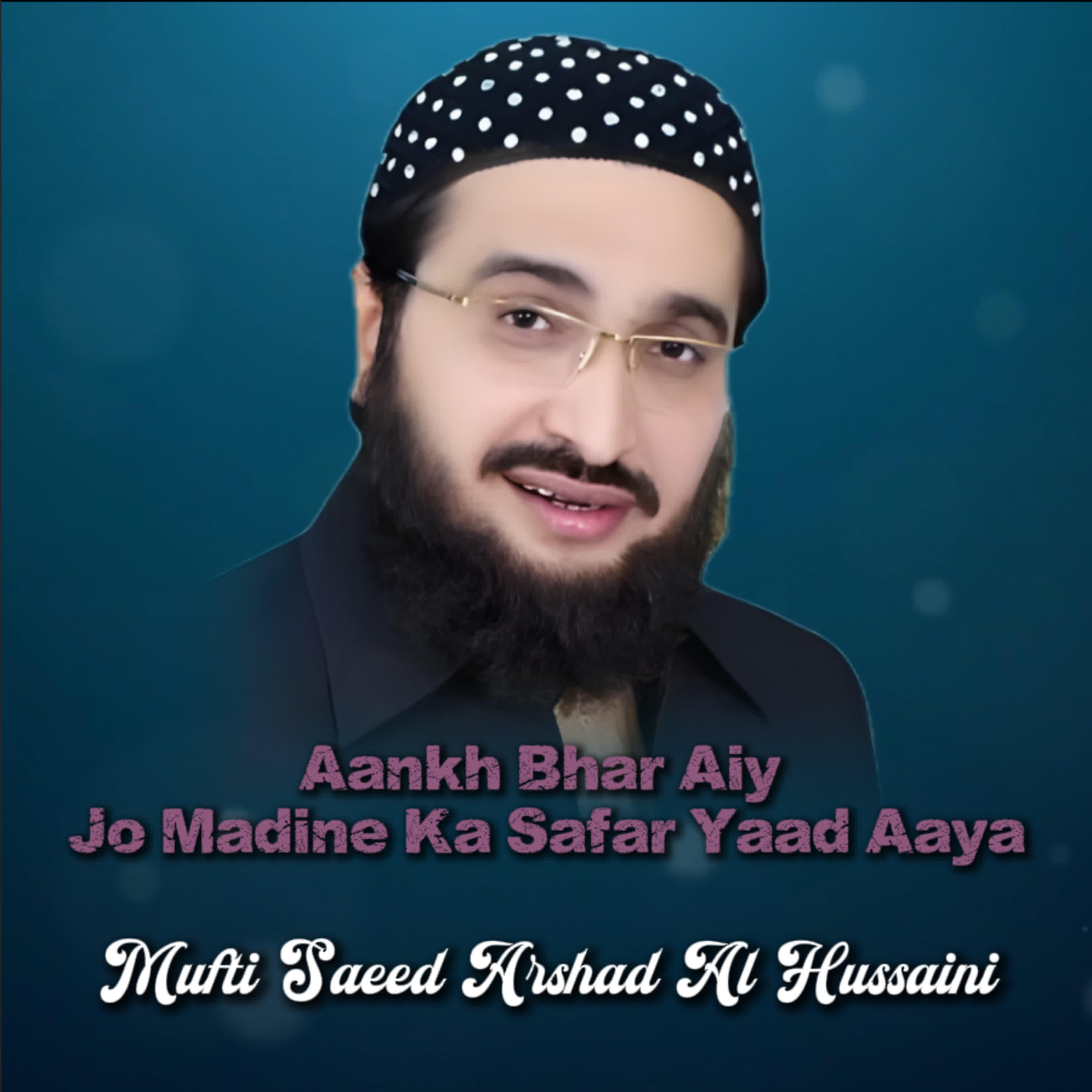 Mufti Saeed Arshad Al Hussaini
