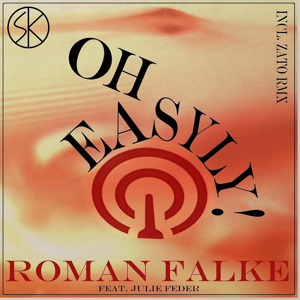 Релиз Oh Easyly