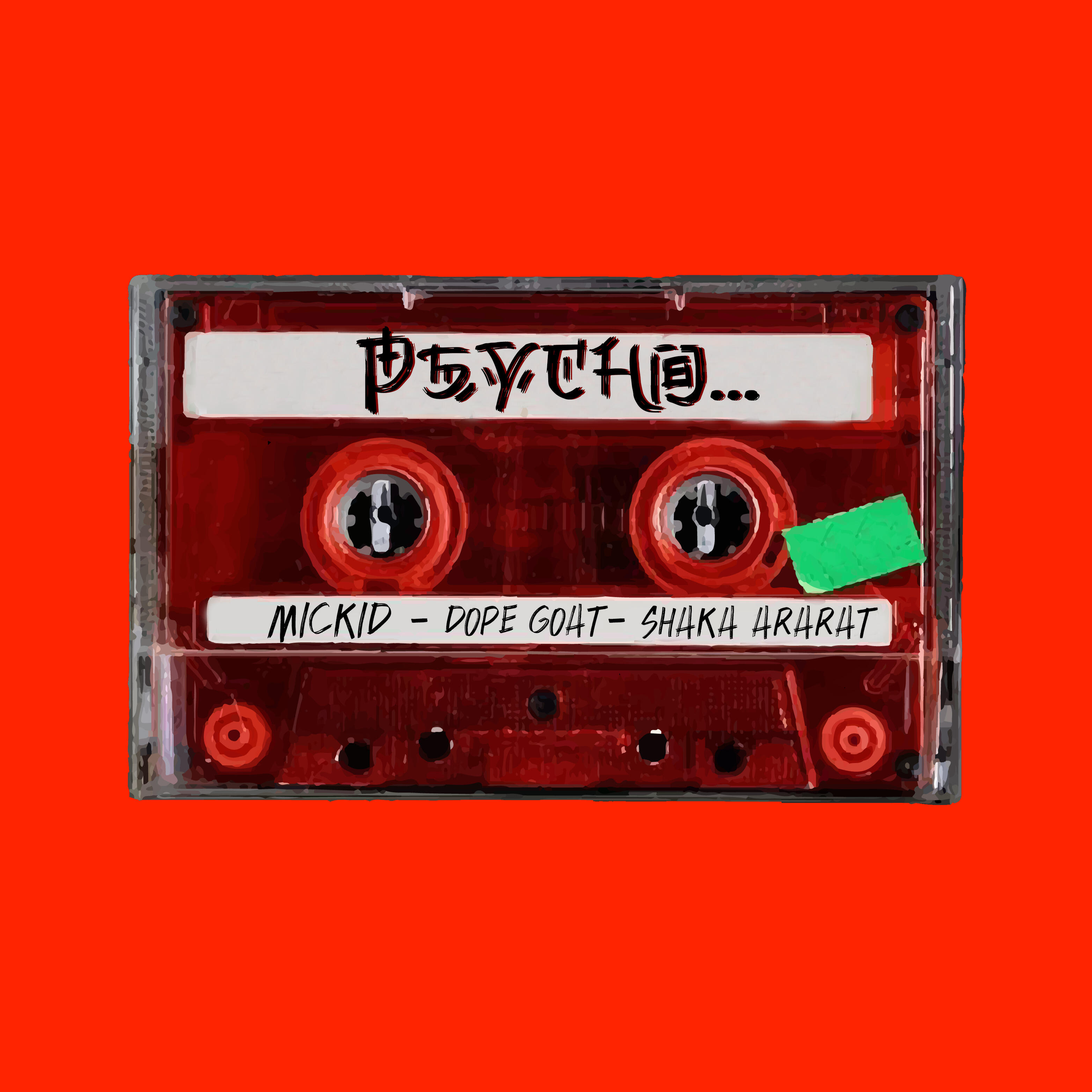 Релиз Psycho