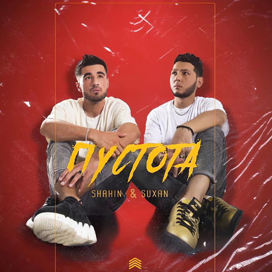 Волна по релизу