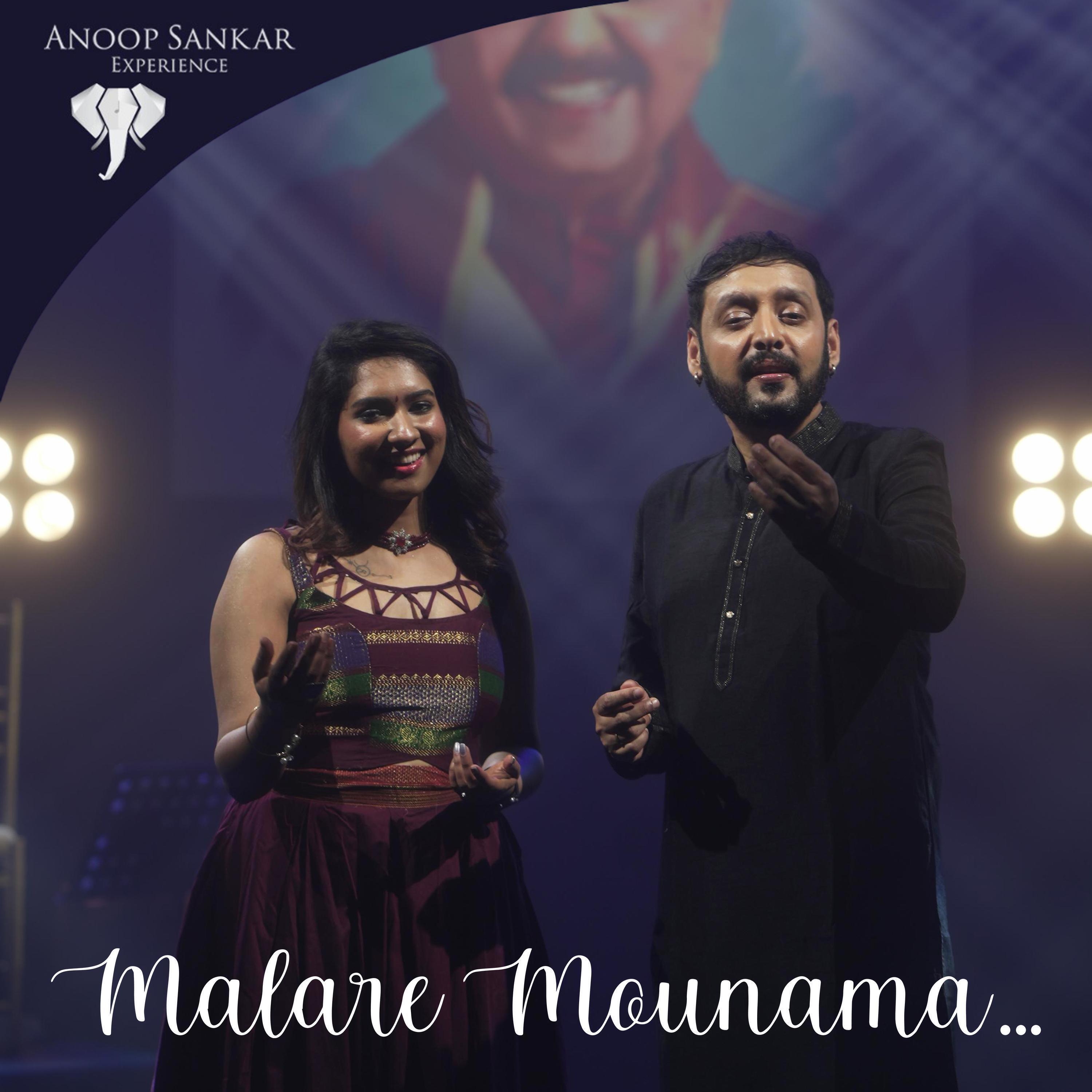 Релиз Malare Mounama