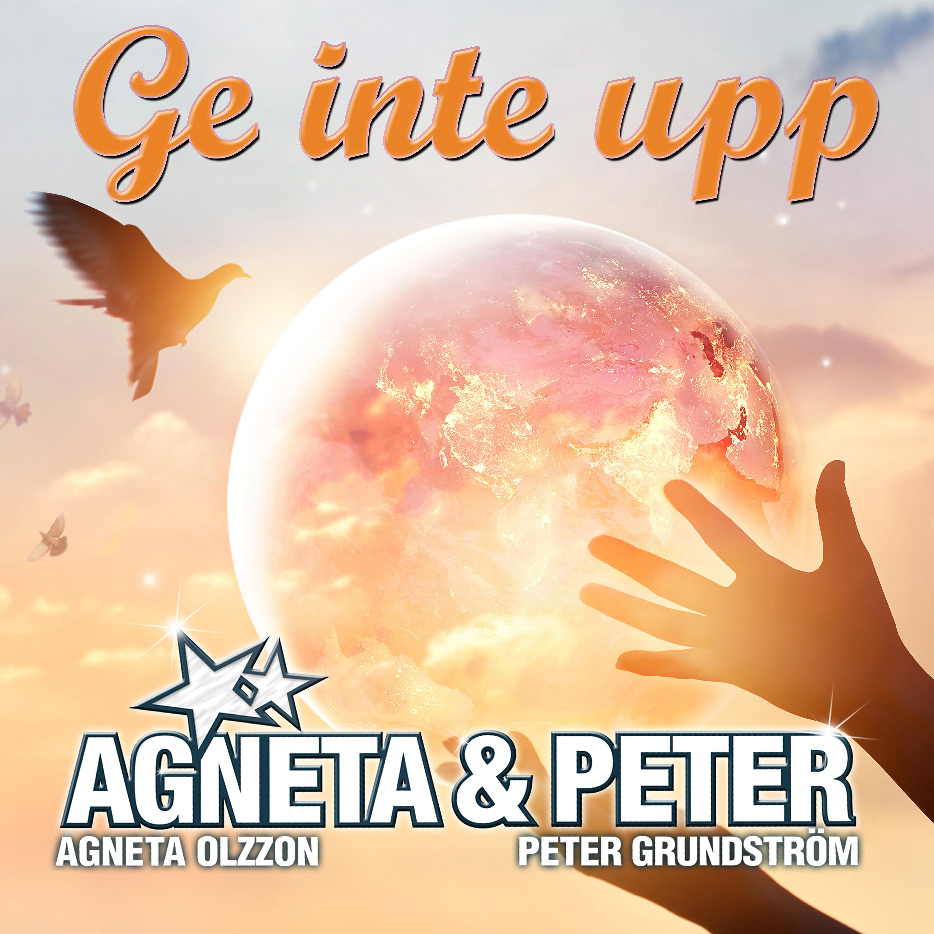 Релиз Ge inte upp
