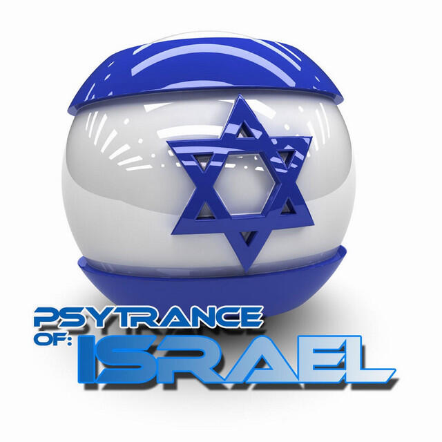 Релиз PsyTrance Israel