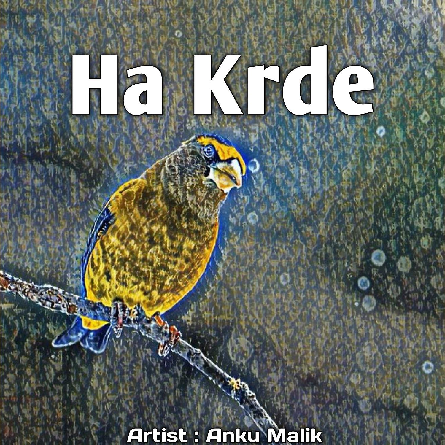 Релиз Ha Krde