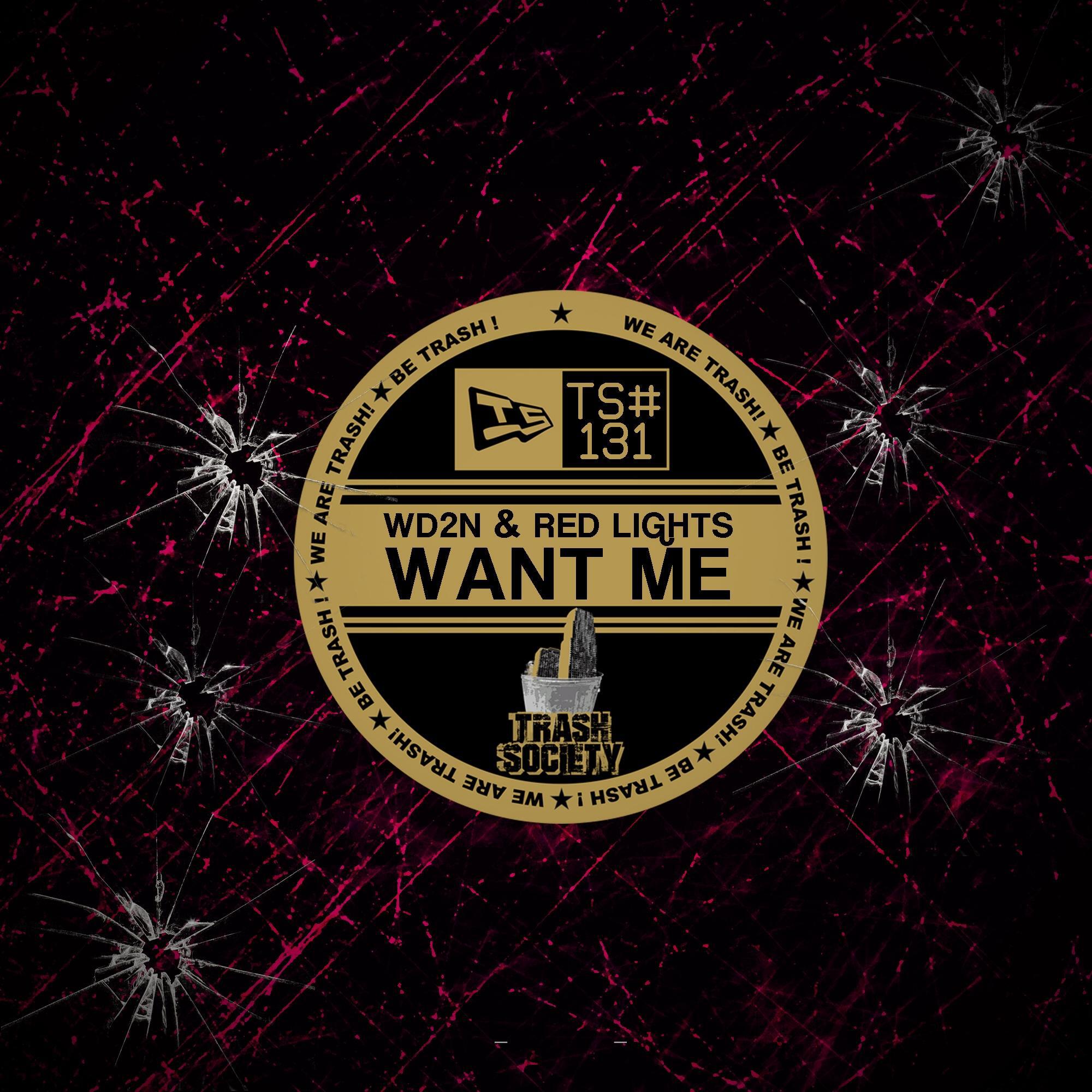 Релиз Want Me