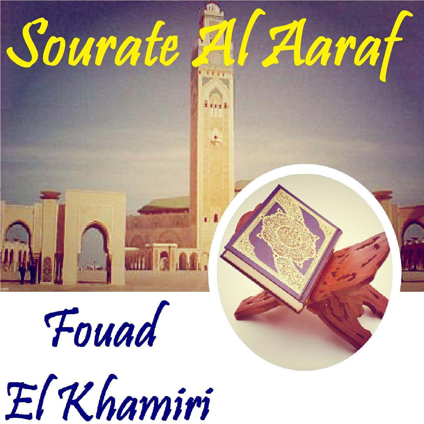 Релиз Sourate Al Aaraf