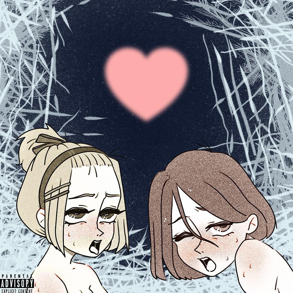 Релиз Эффект