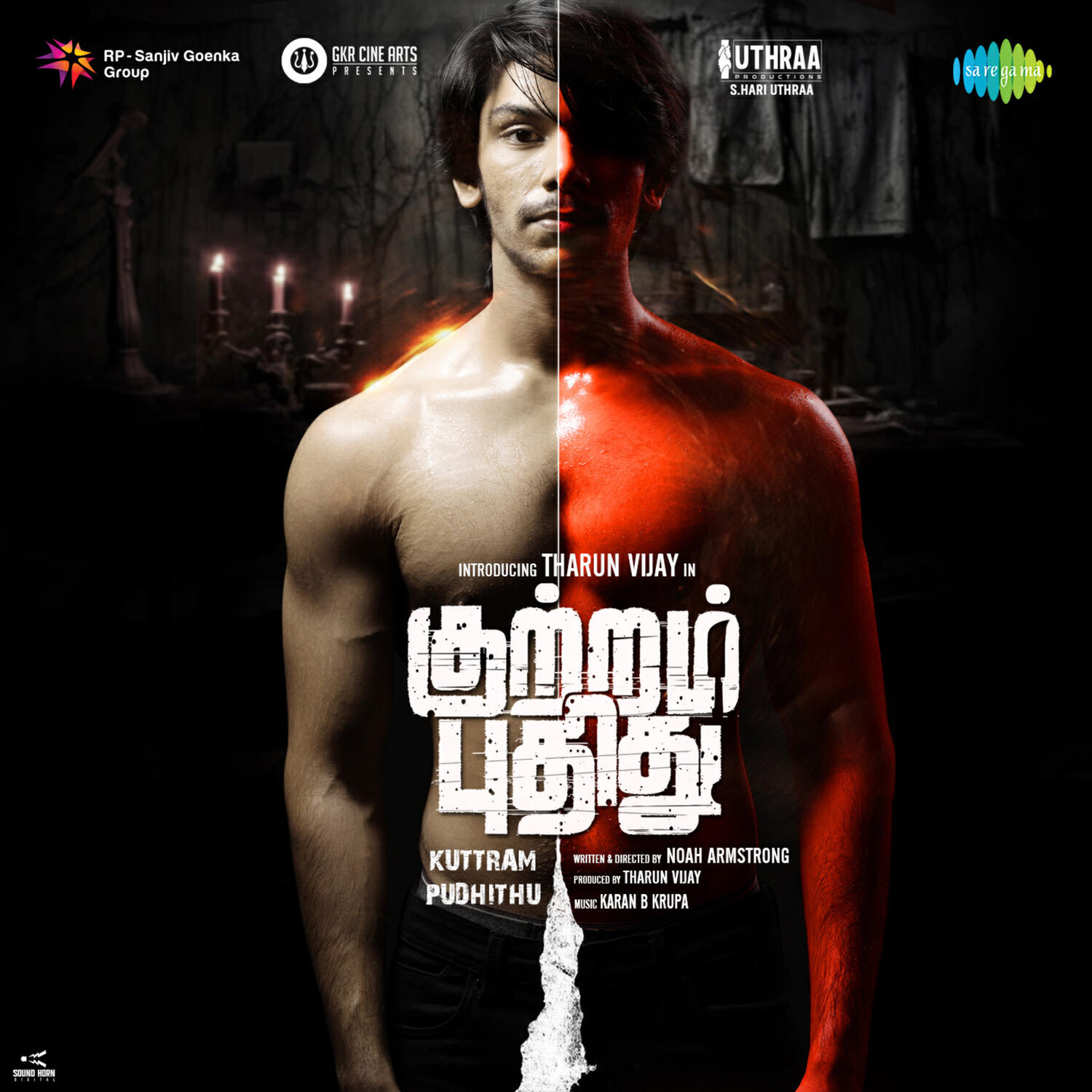 Релиз Kuttram Pudhithu