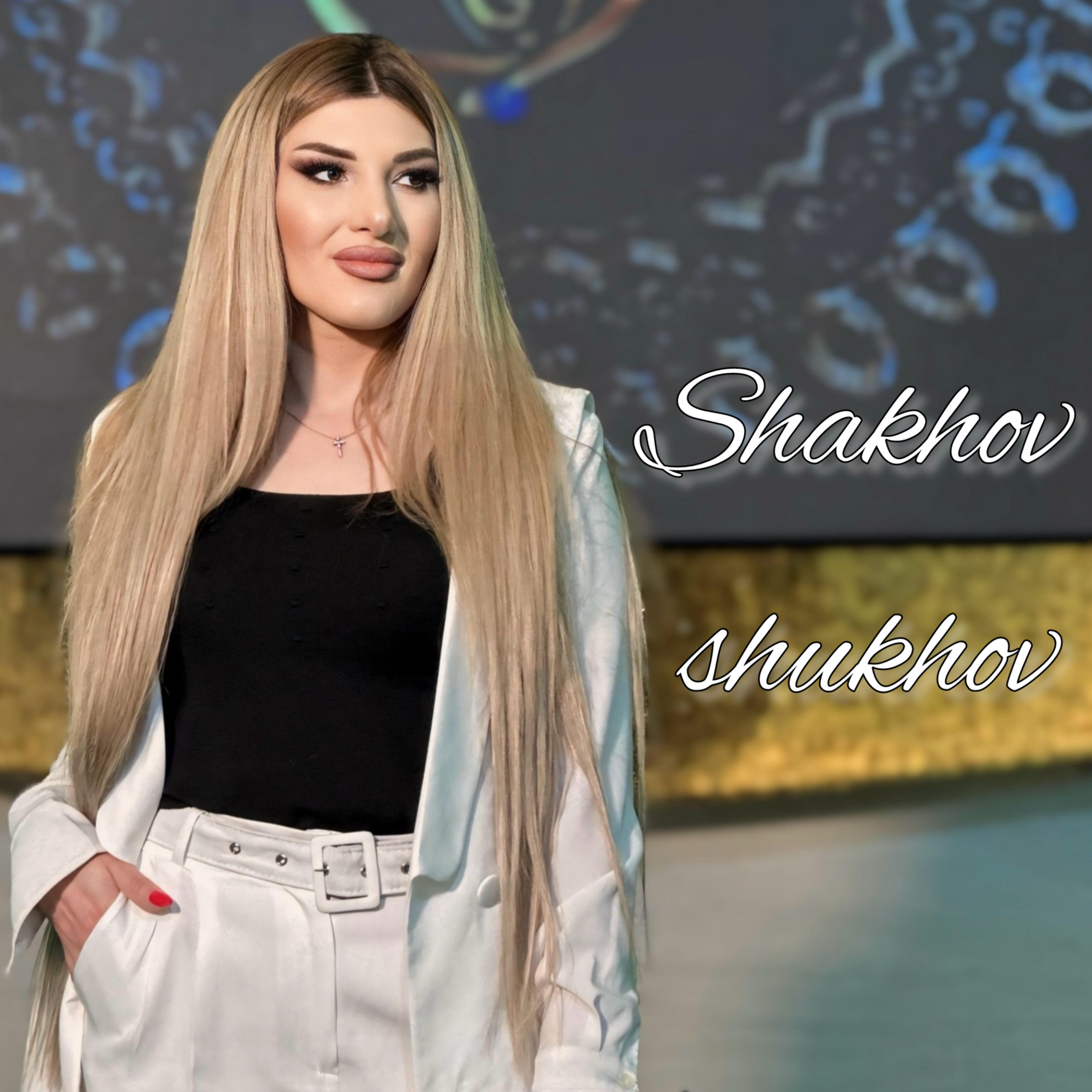Постер альбома Shakhov shukhov