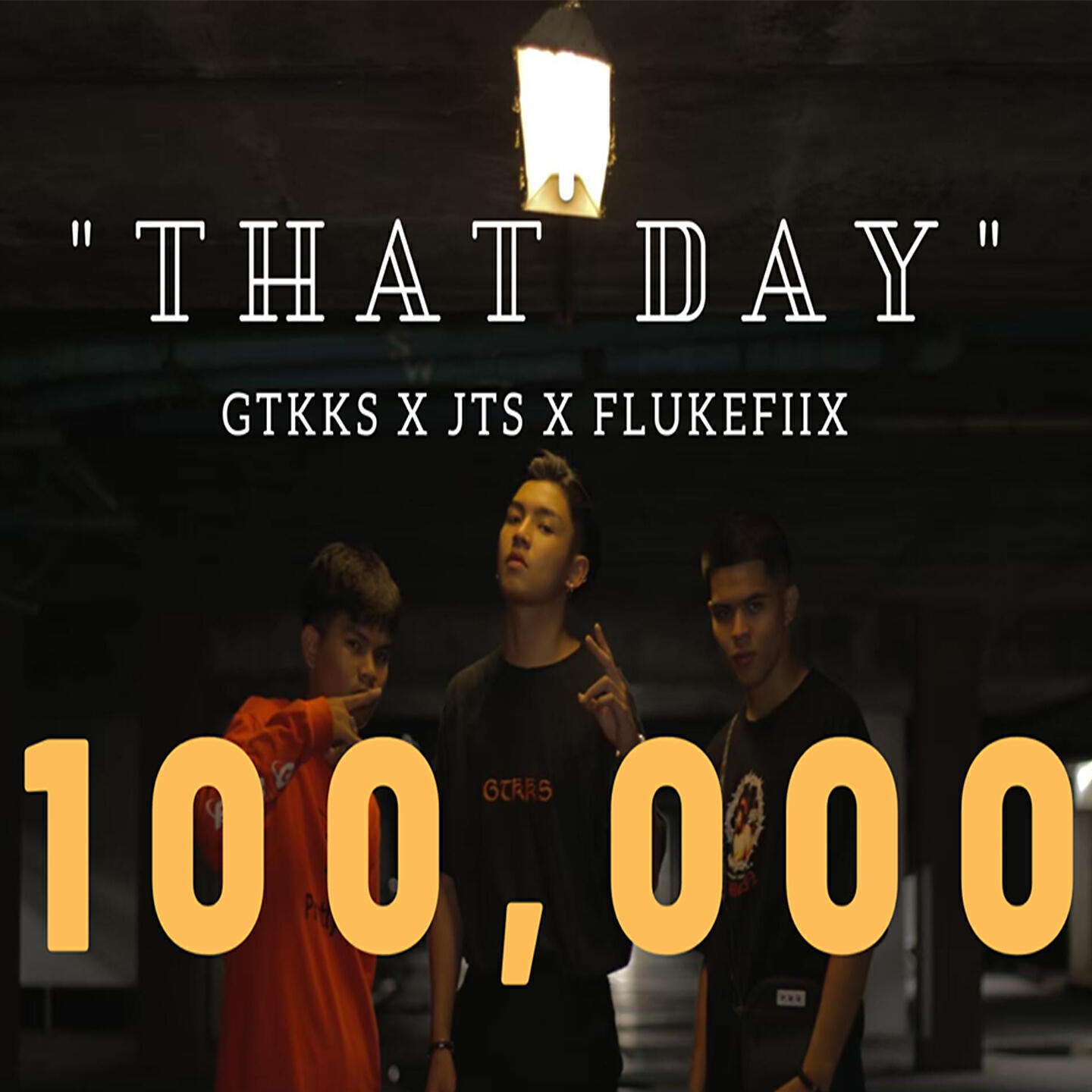 Релиз เรื่องวันนั้น