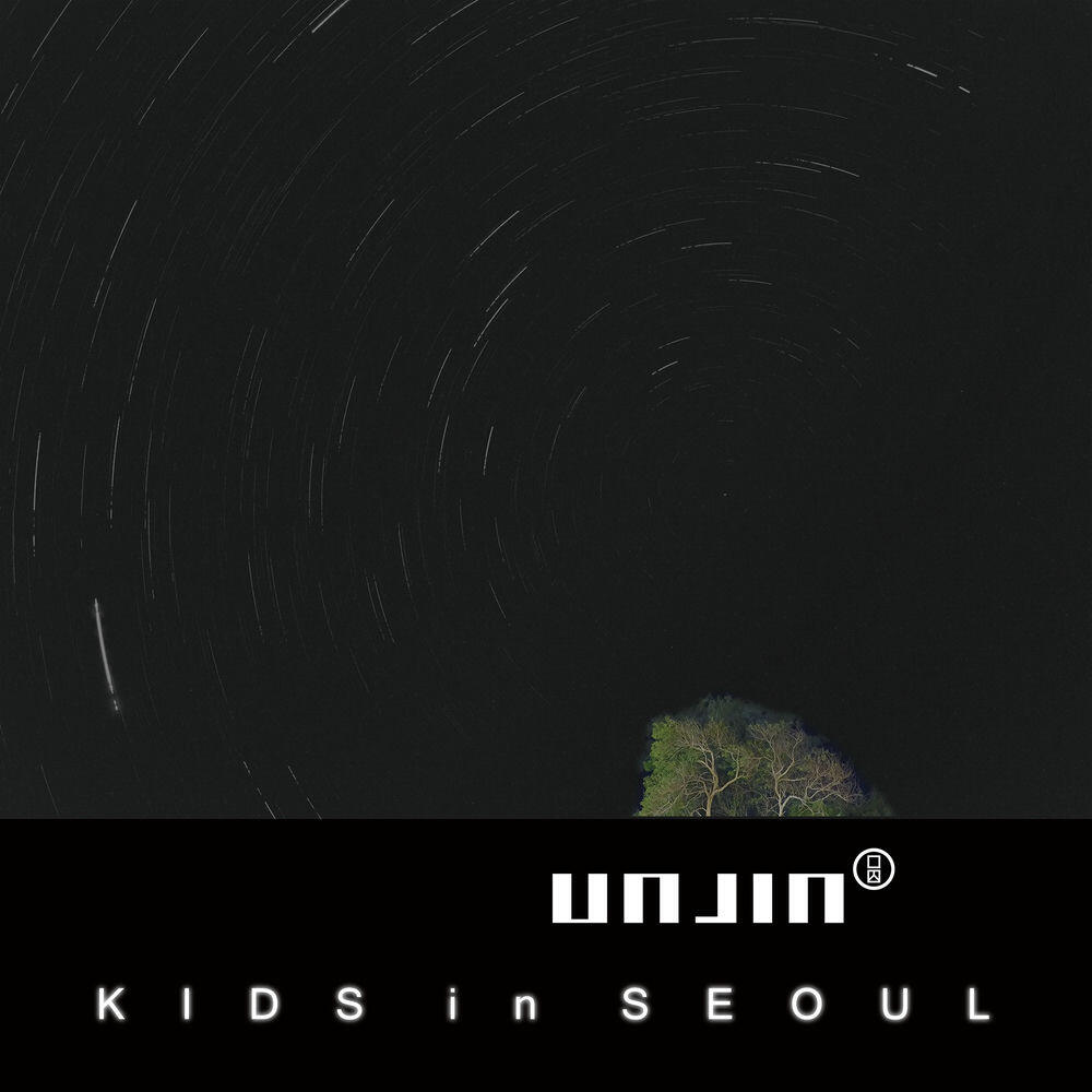 Релиз Kids In Seoul