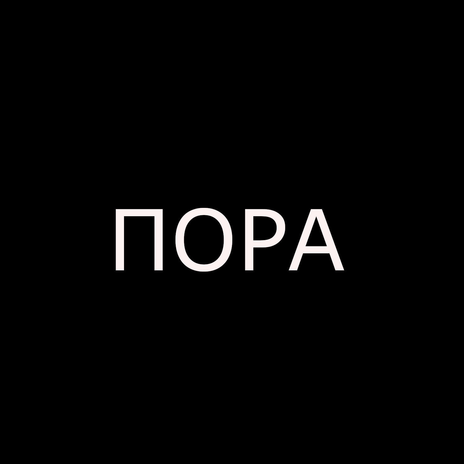 Обложка трека