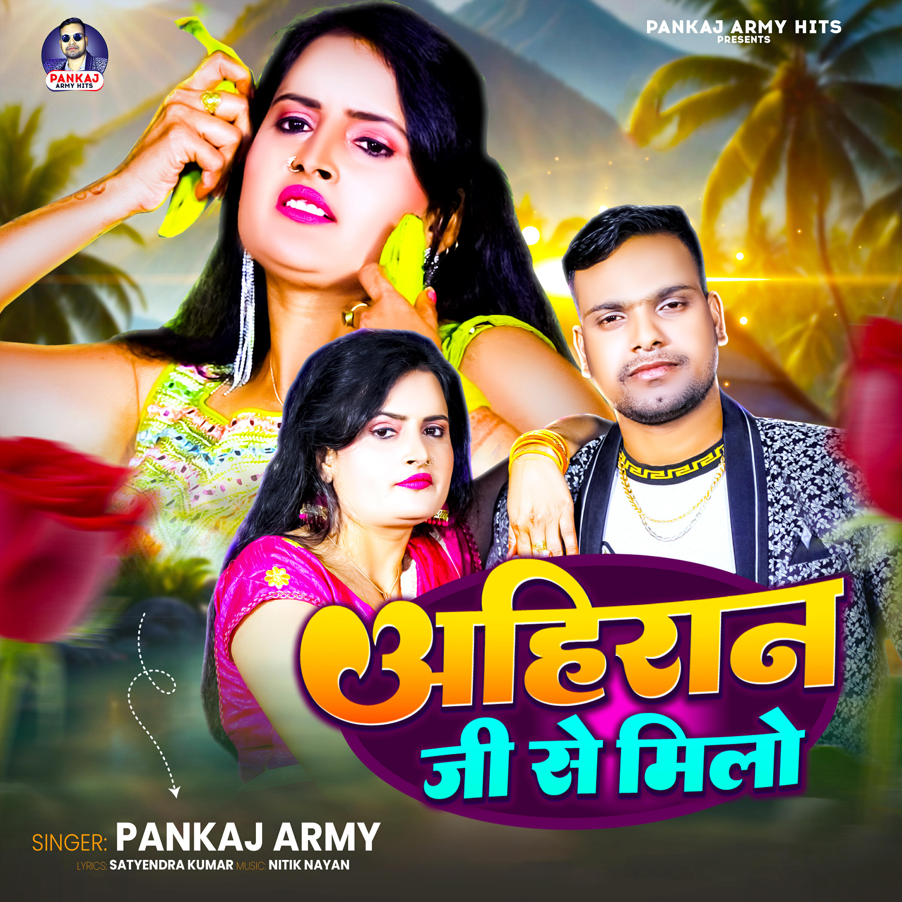Pankaj Army