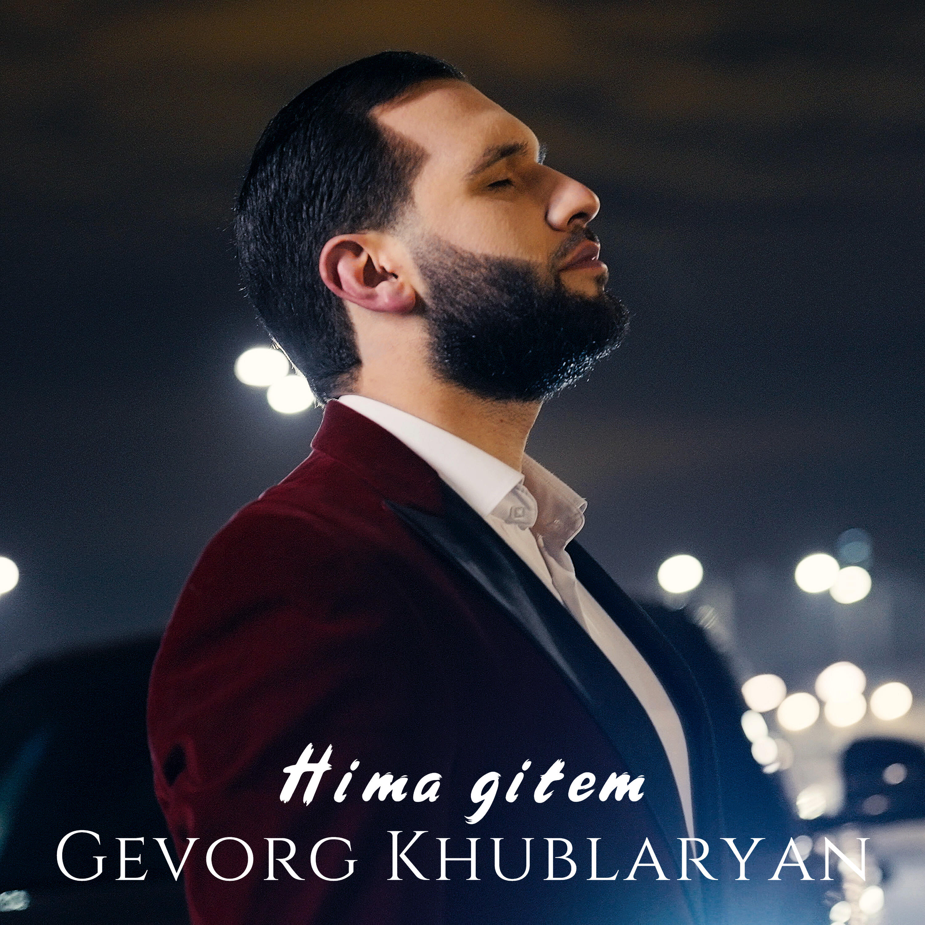 Релиз Hima Gitem