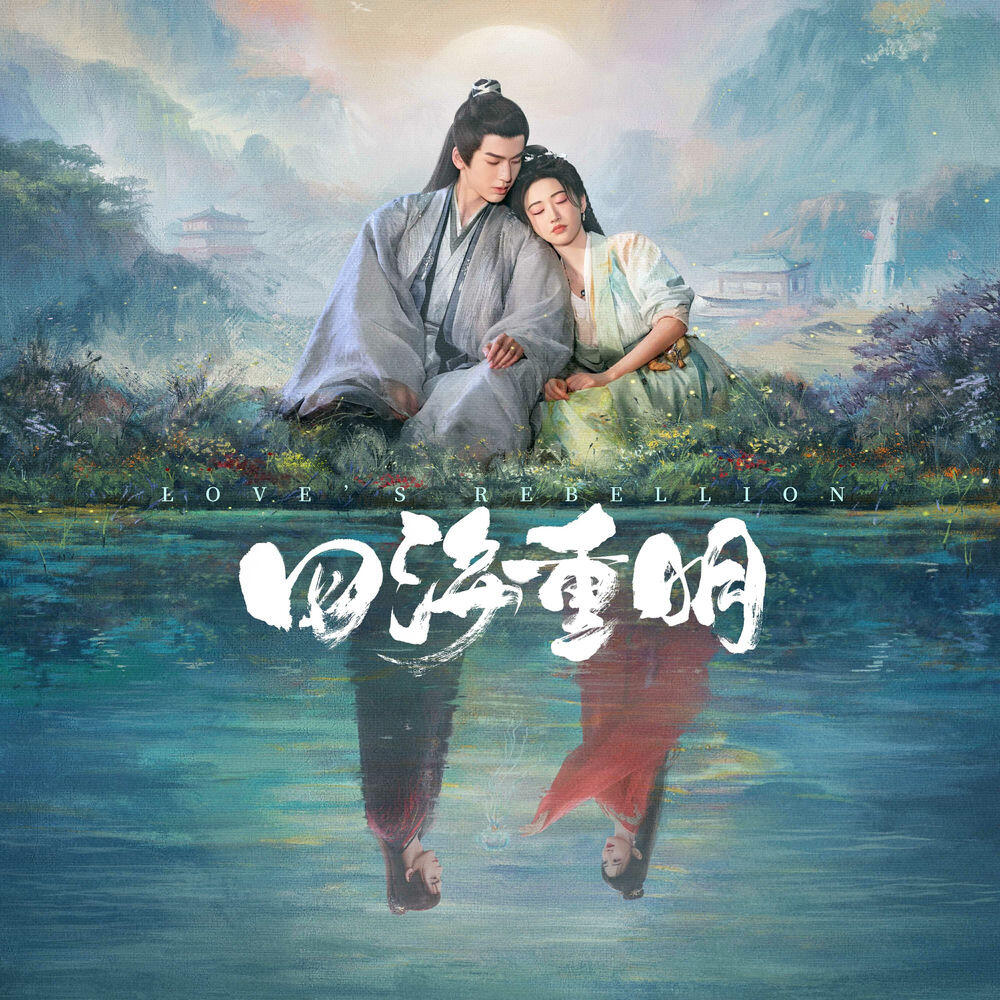 方逸倫