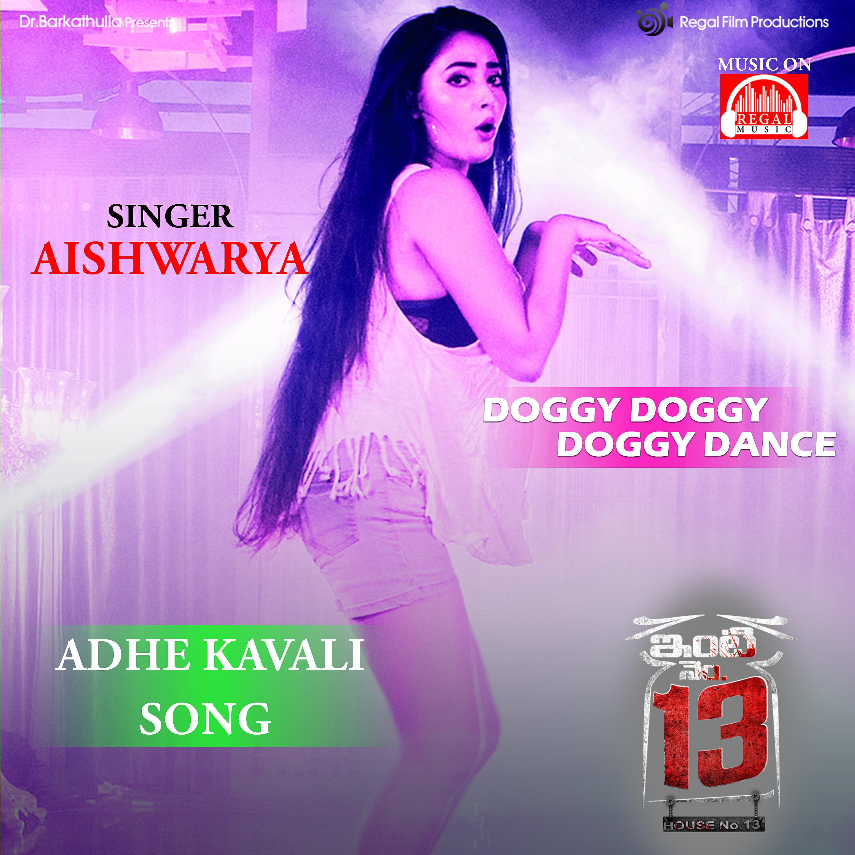 Релиз Adhe Kavali (From "Inti Number 13")