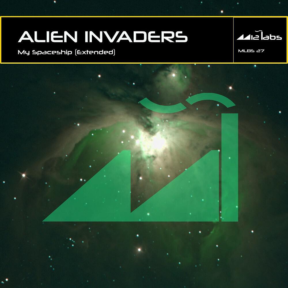 Релиз My Spaceship (Extended)