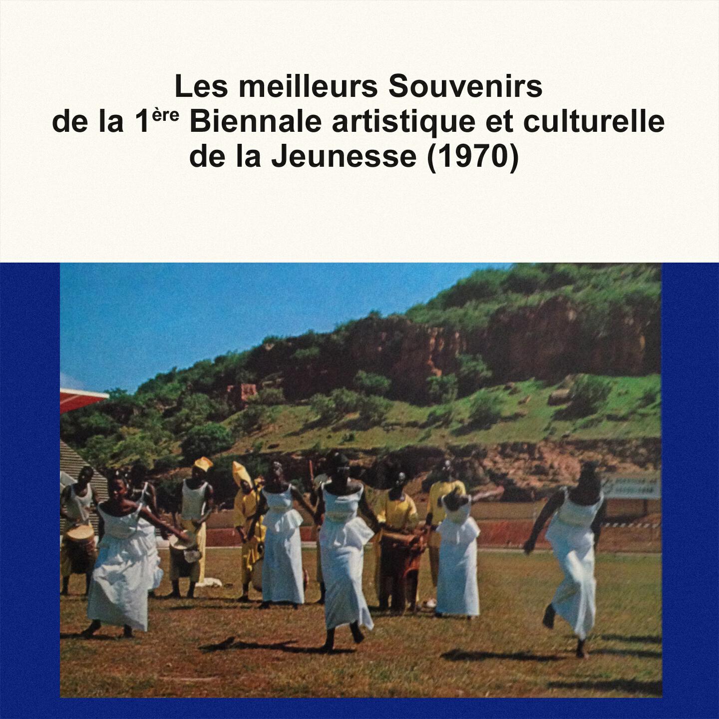 La Troupe Artistique du Mali