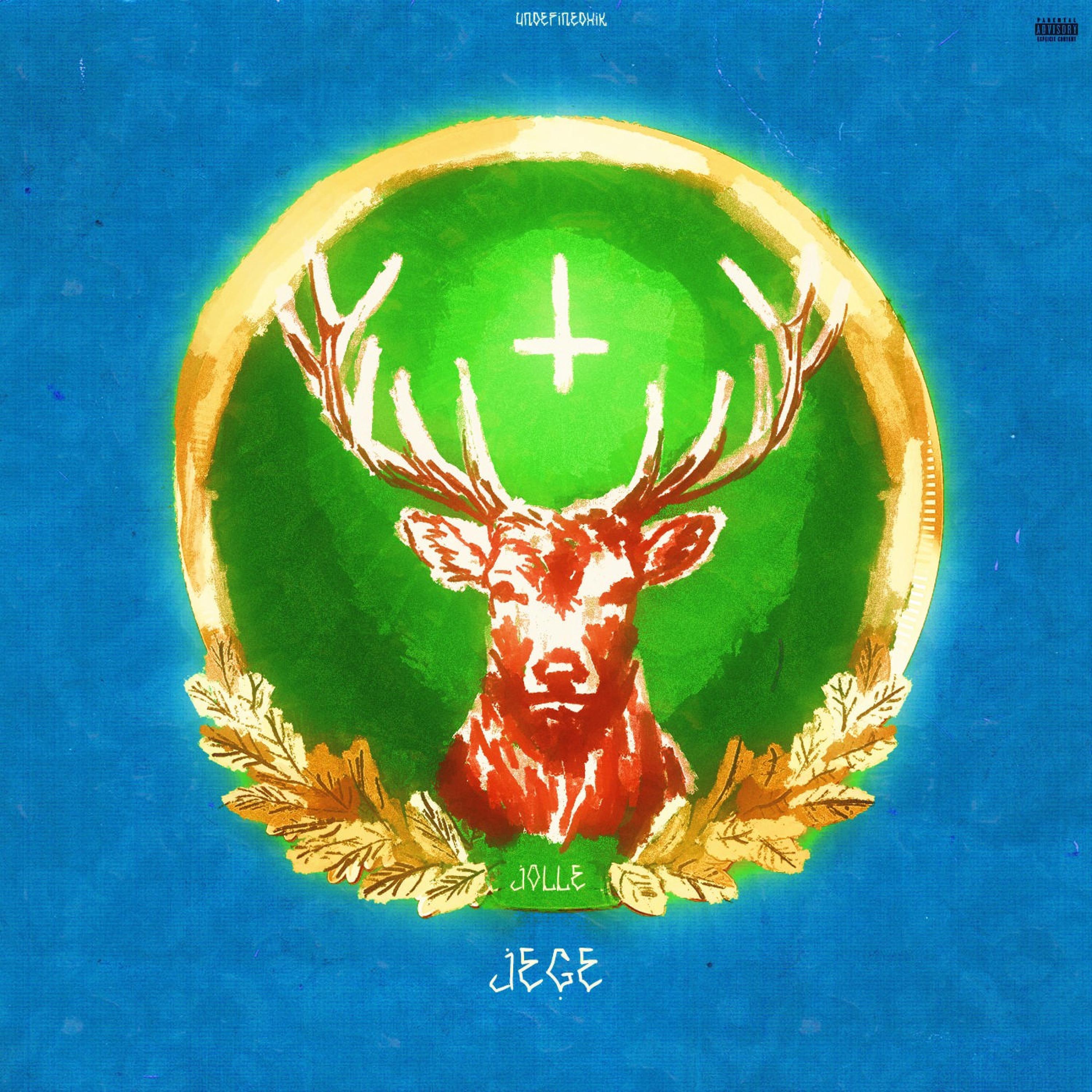 Релиз Jege