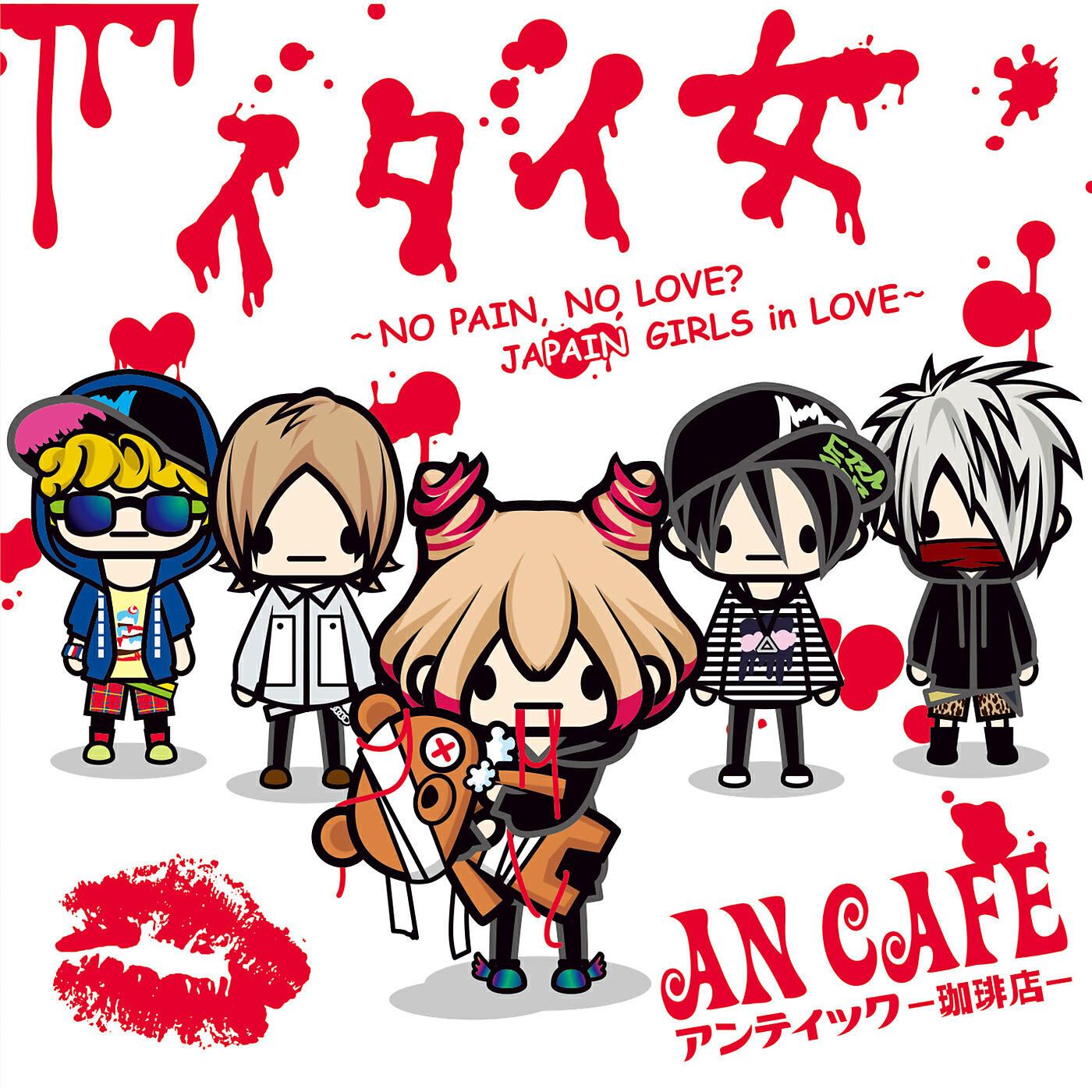 Релиз Itai Onna No Pain,No Love? Japain Girls In Love
