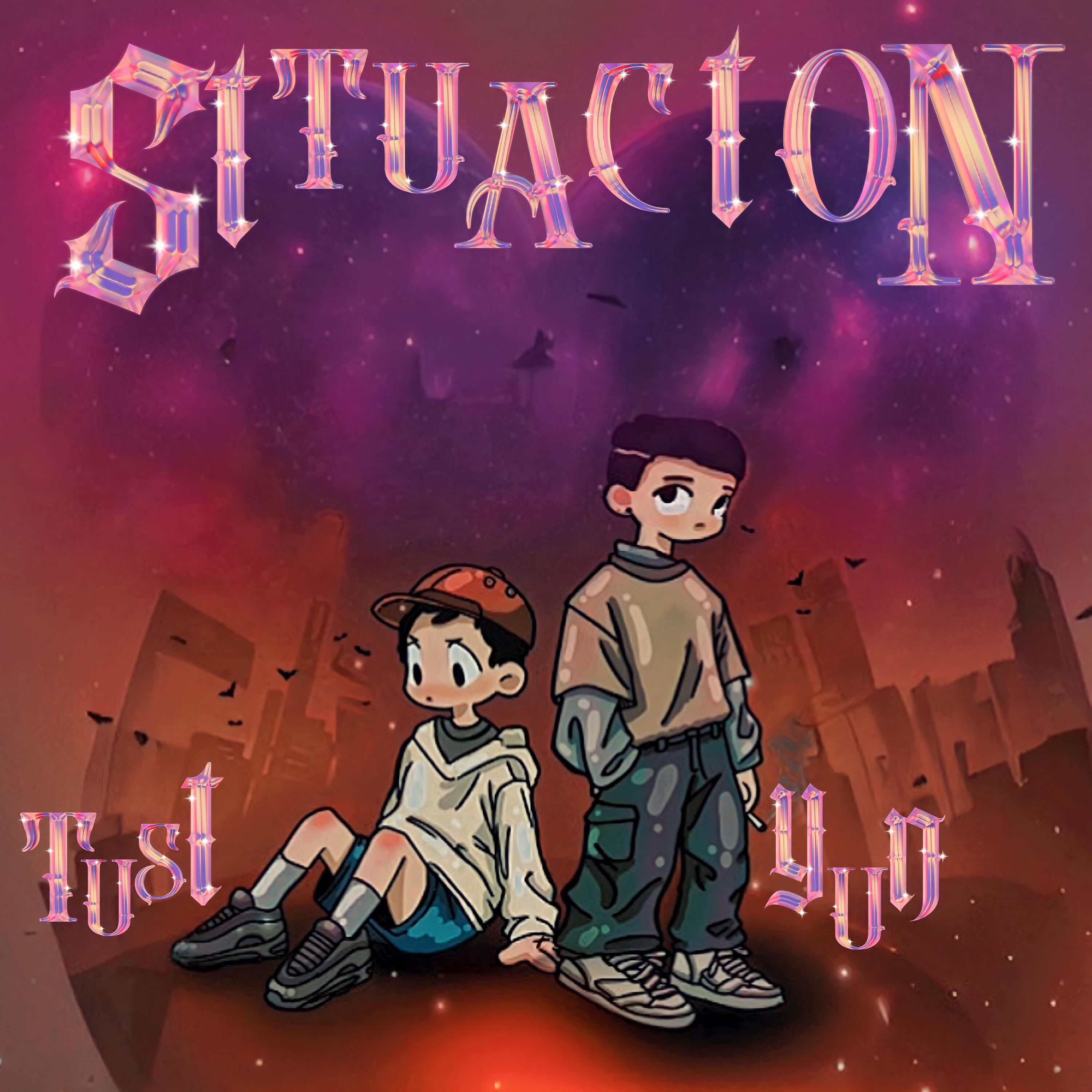 Релиз Situacion