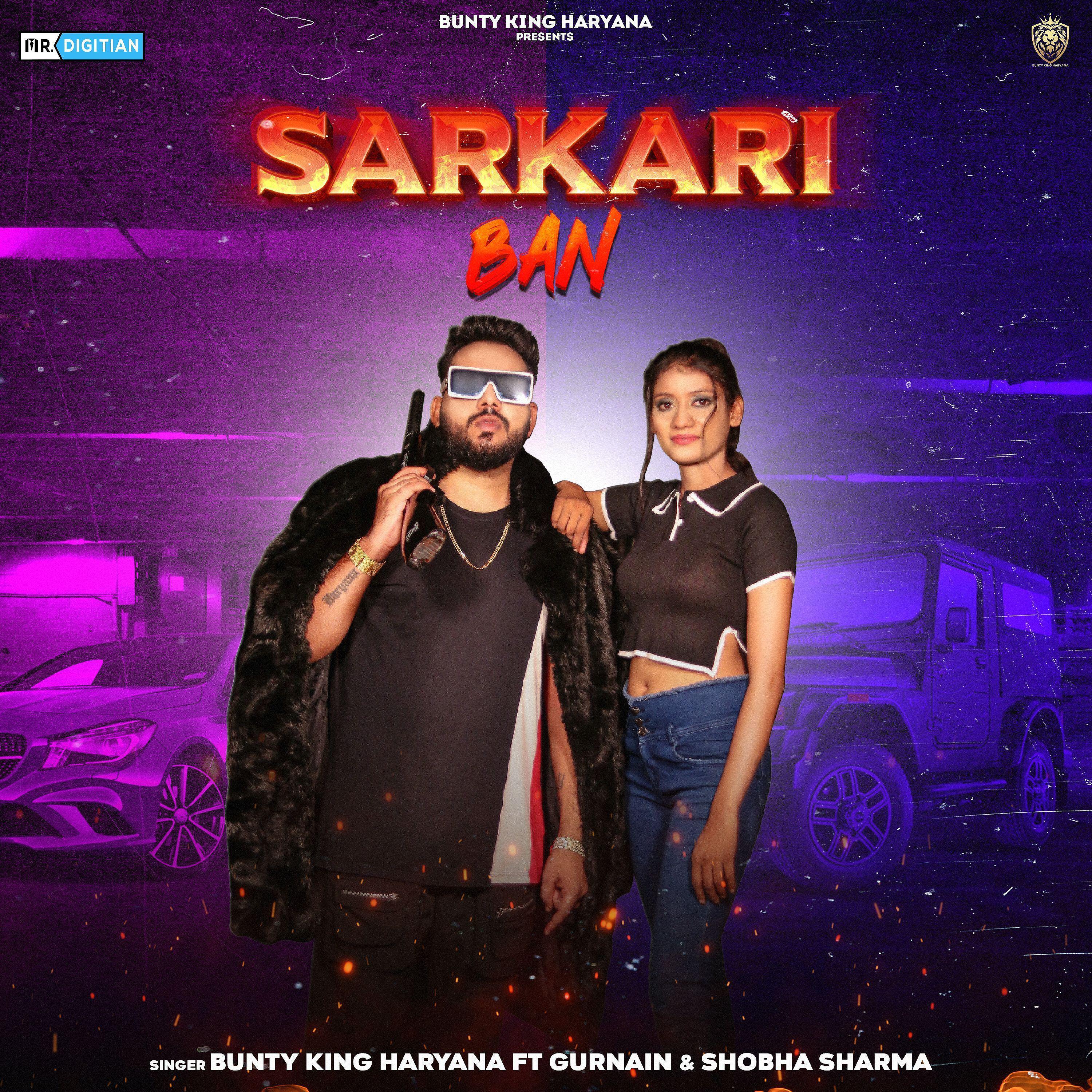 Shobha Sharma