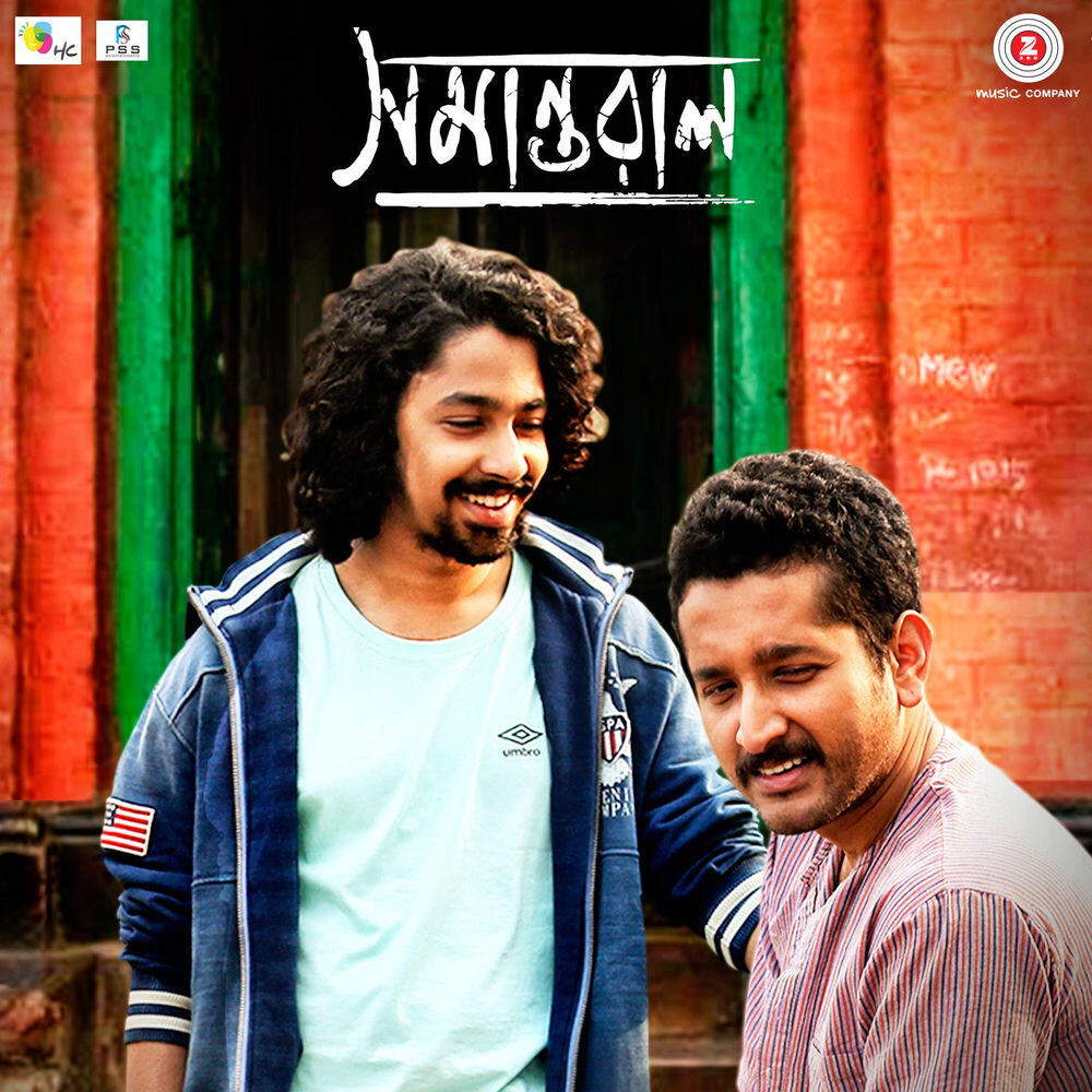Parambrata Chattopadhyay