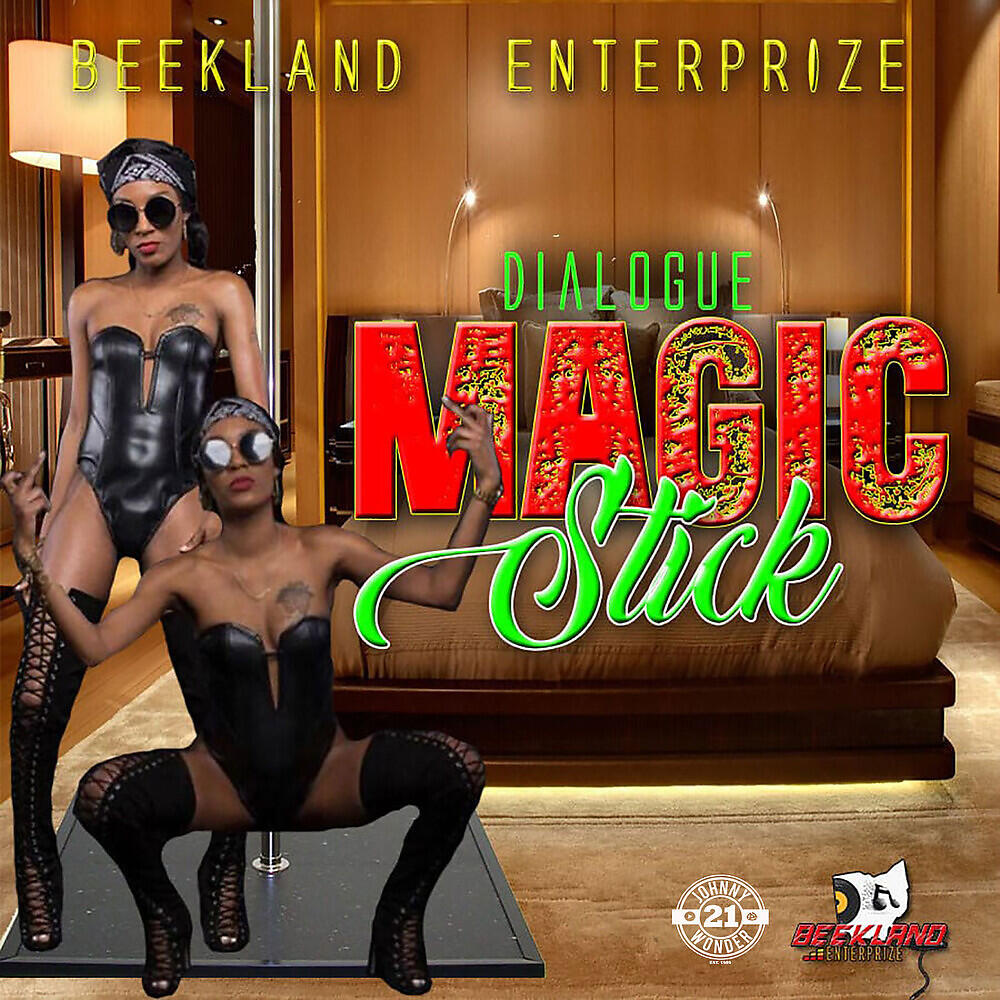 Релиз Magic Stick
