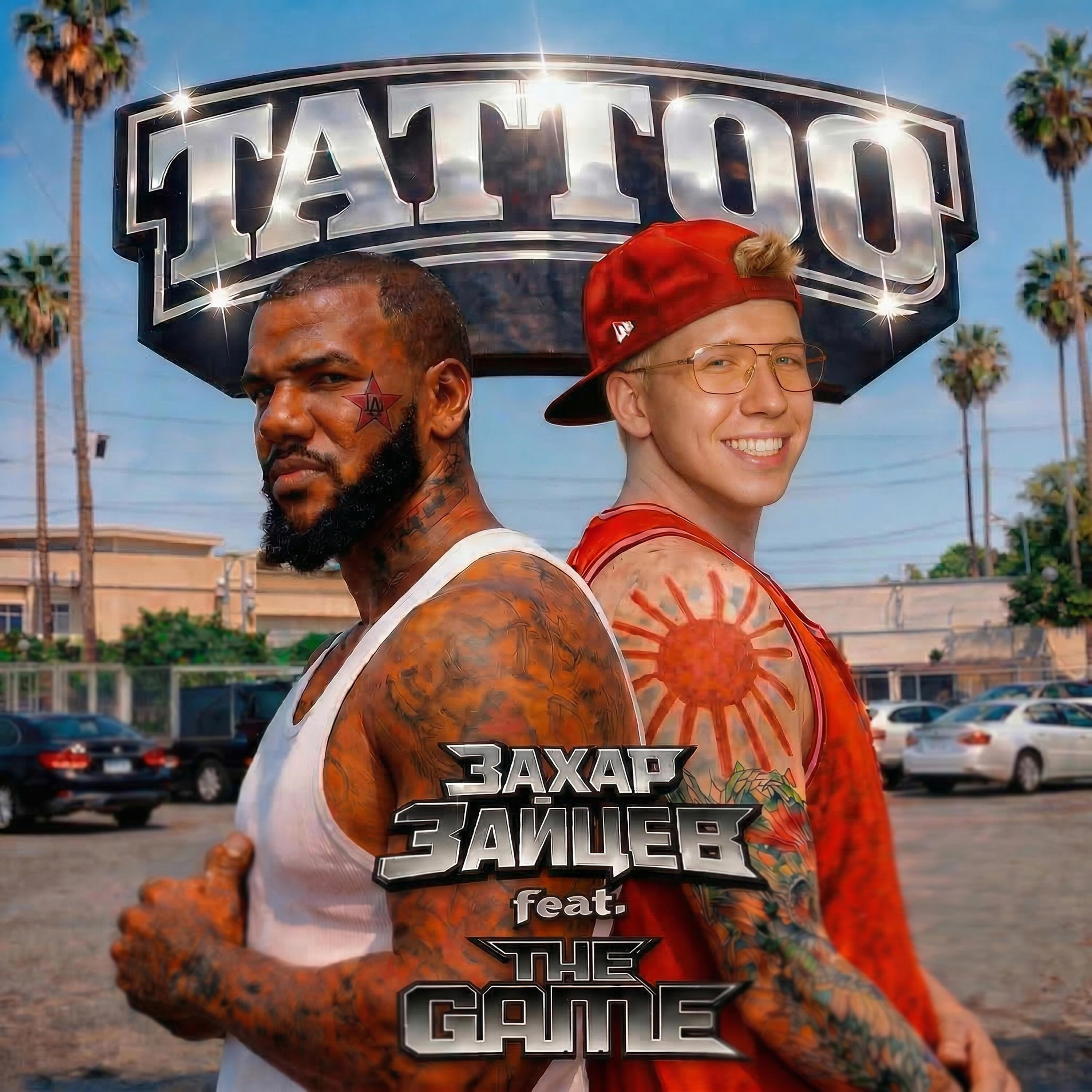 Релиз Tattoo