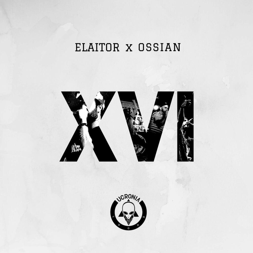 Релиз XVI