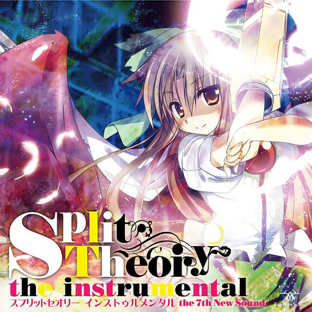 Релиз Split Theory the Insturumental