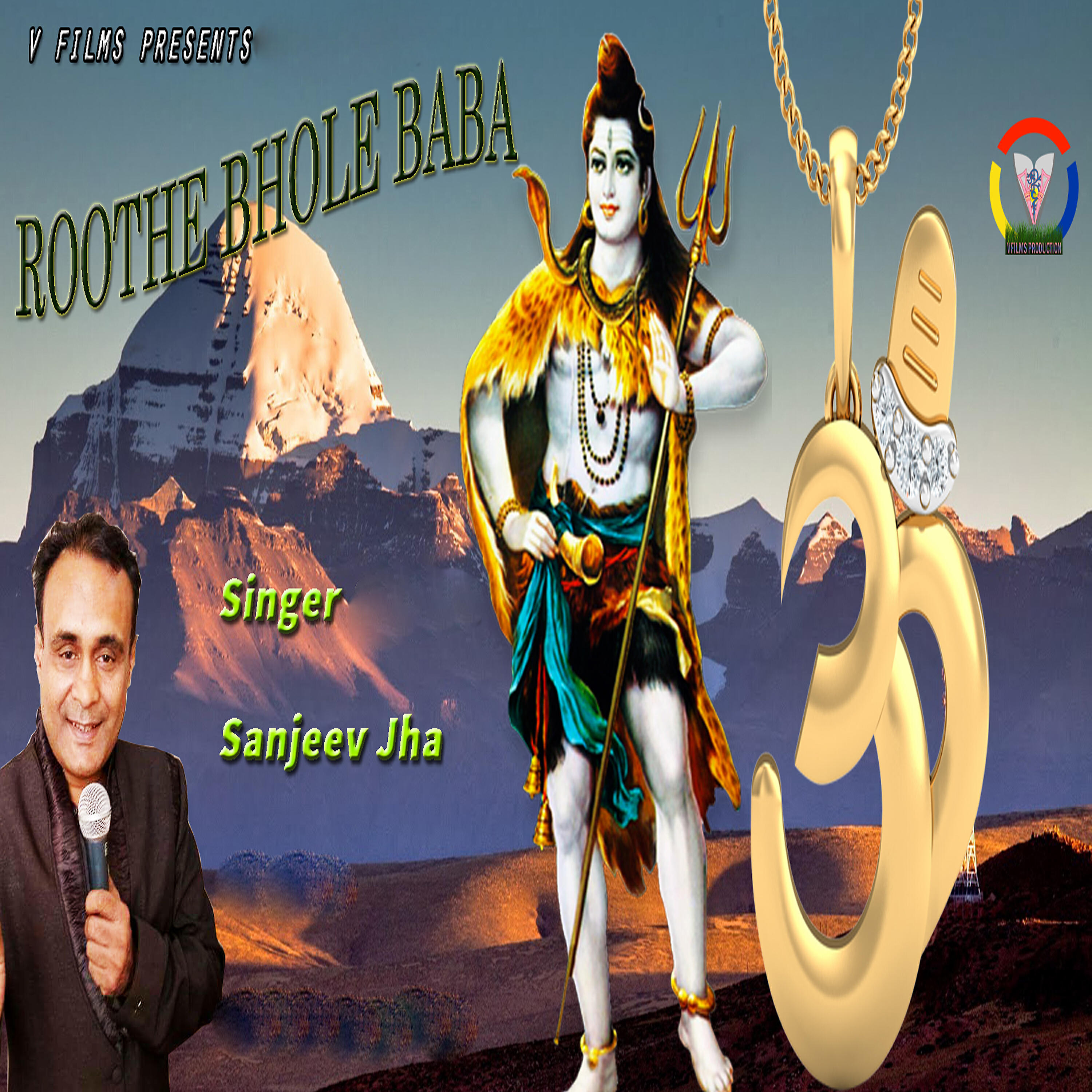 Sanjeev Jha