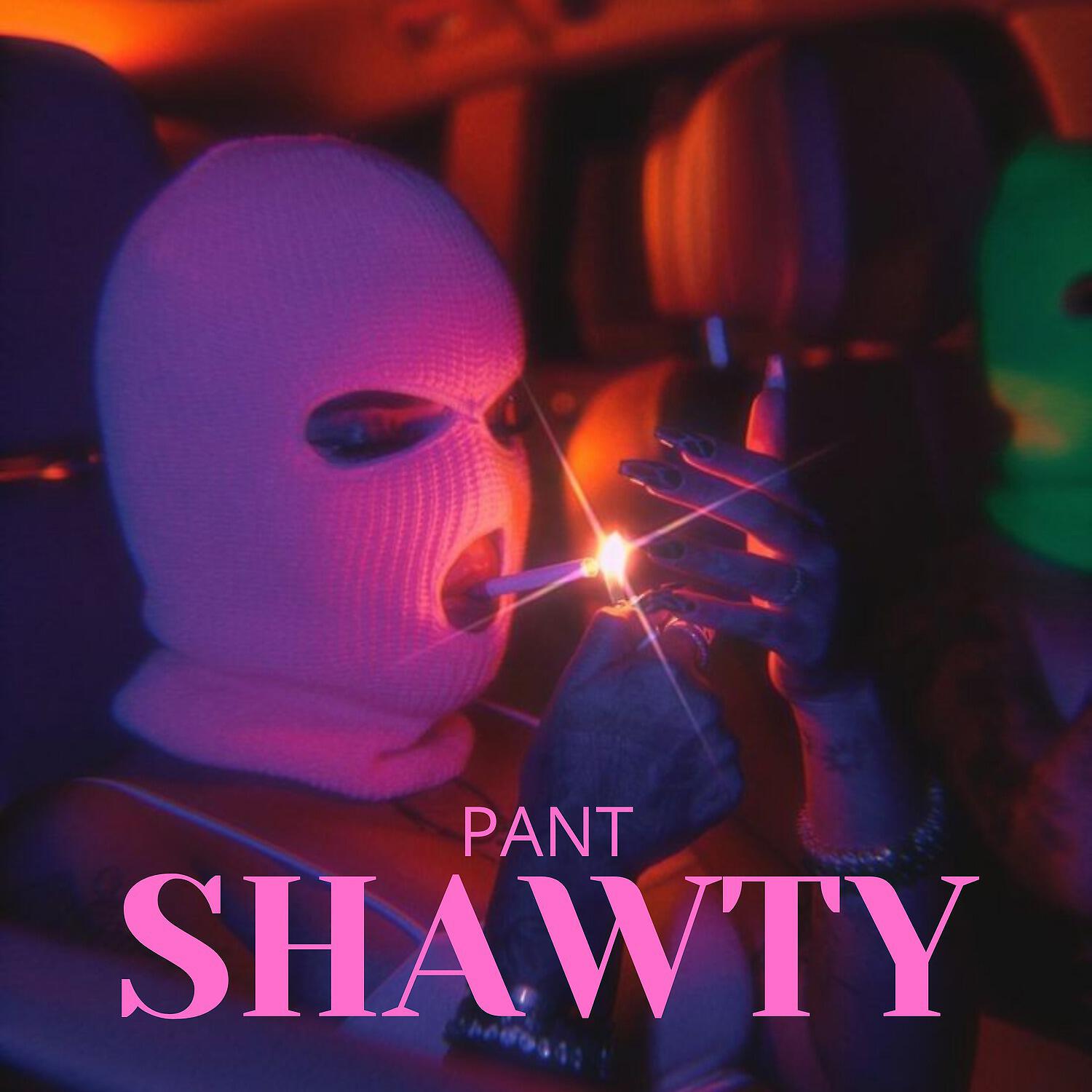 Релиз Shawty