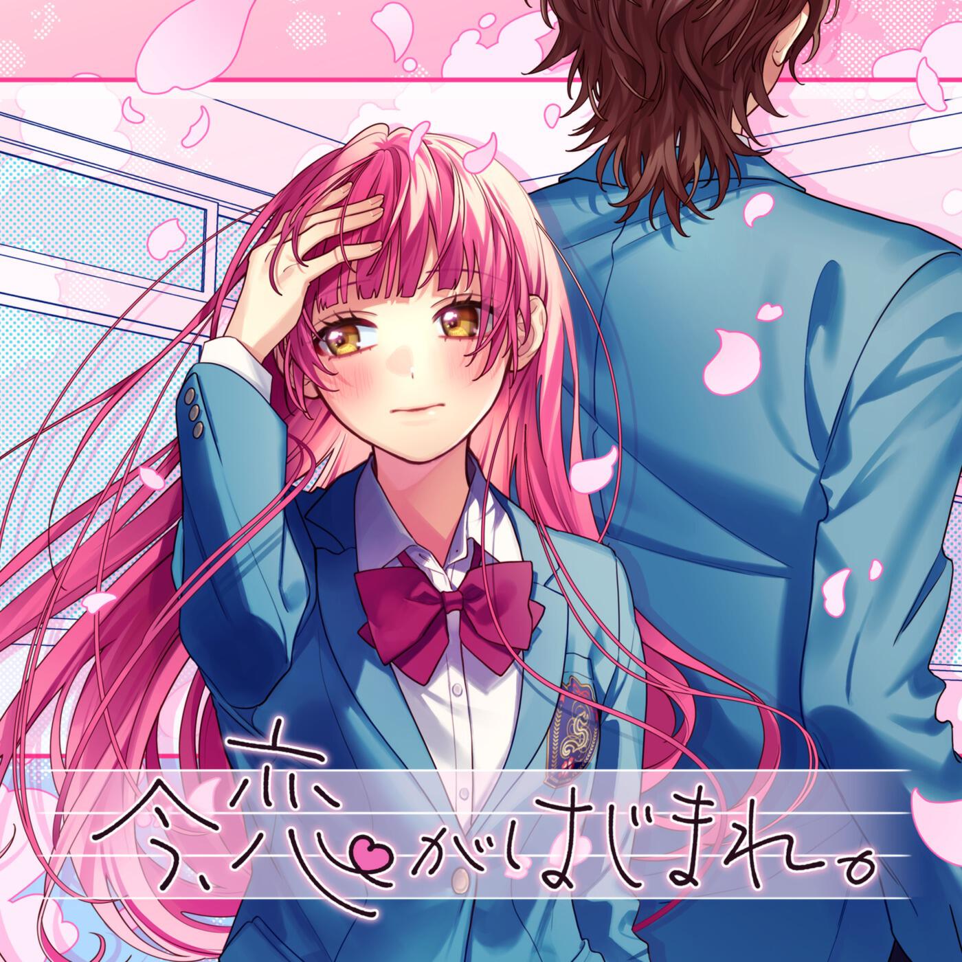 Релиз Ima Koigahajimare (feat. Mochizuki Azuki Takahashi Rie)