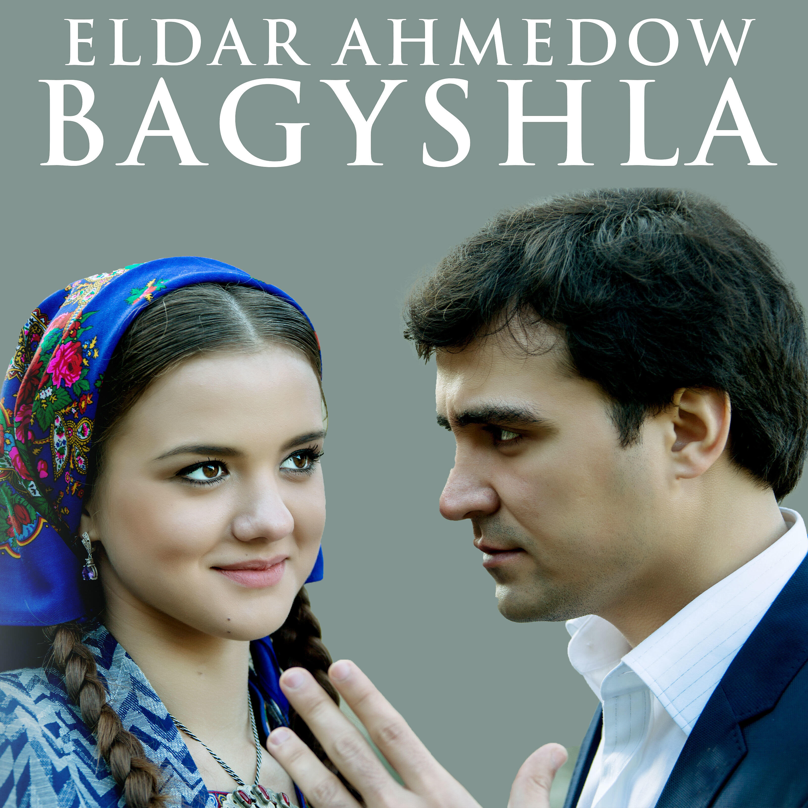 Релиз Bagyshla
