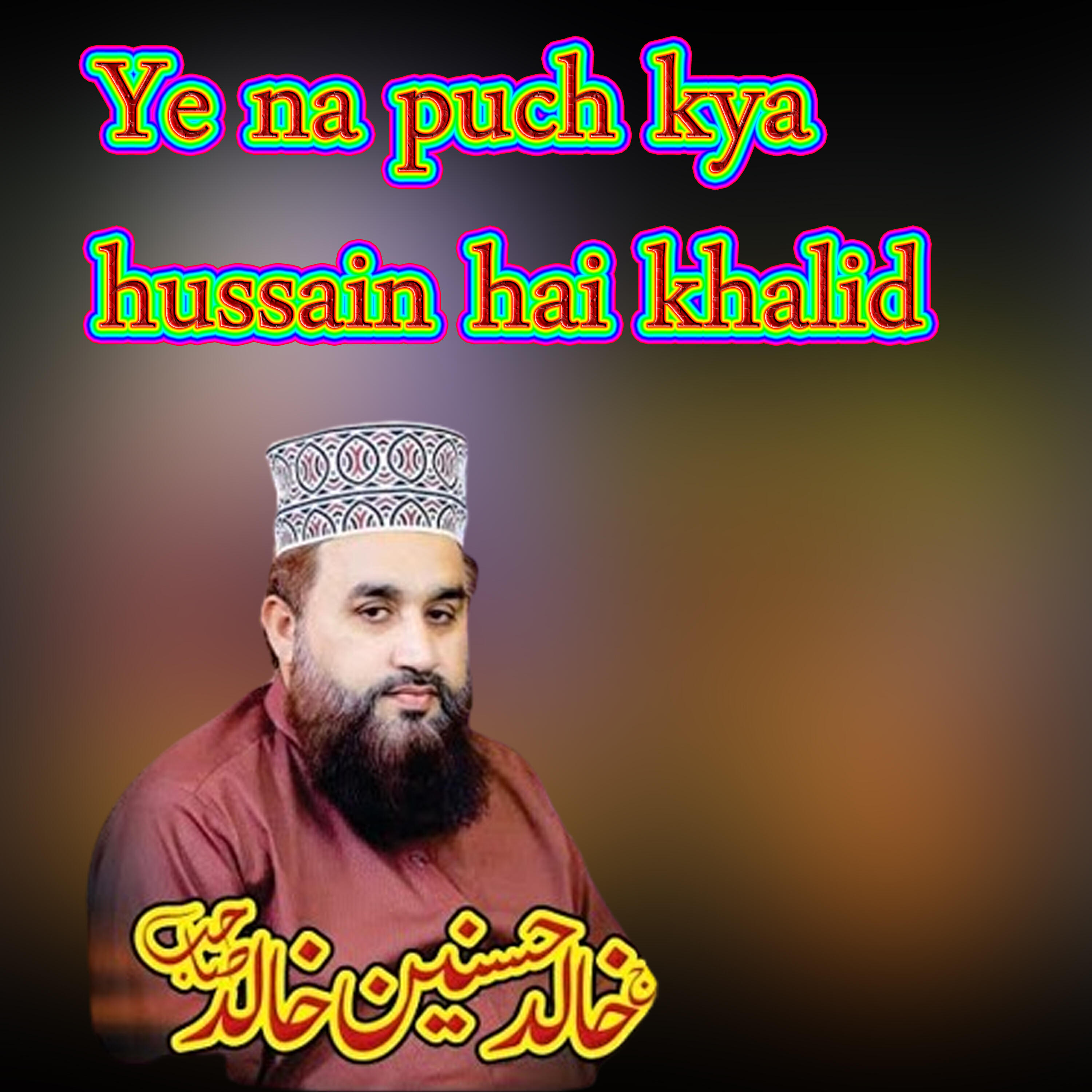 Релиз Ye na puch kya hussain hai khalid