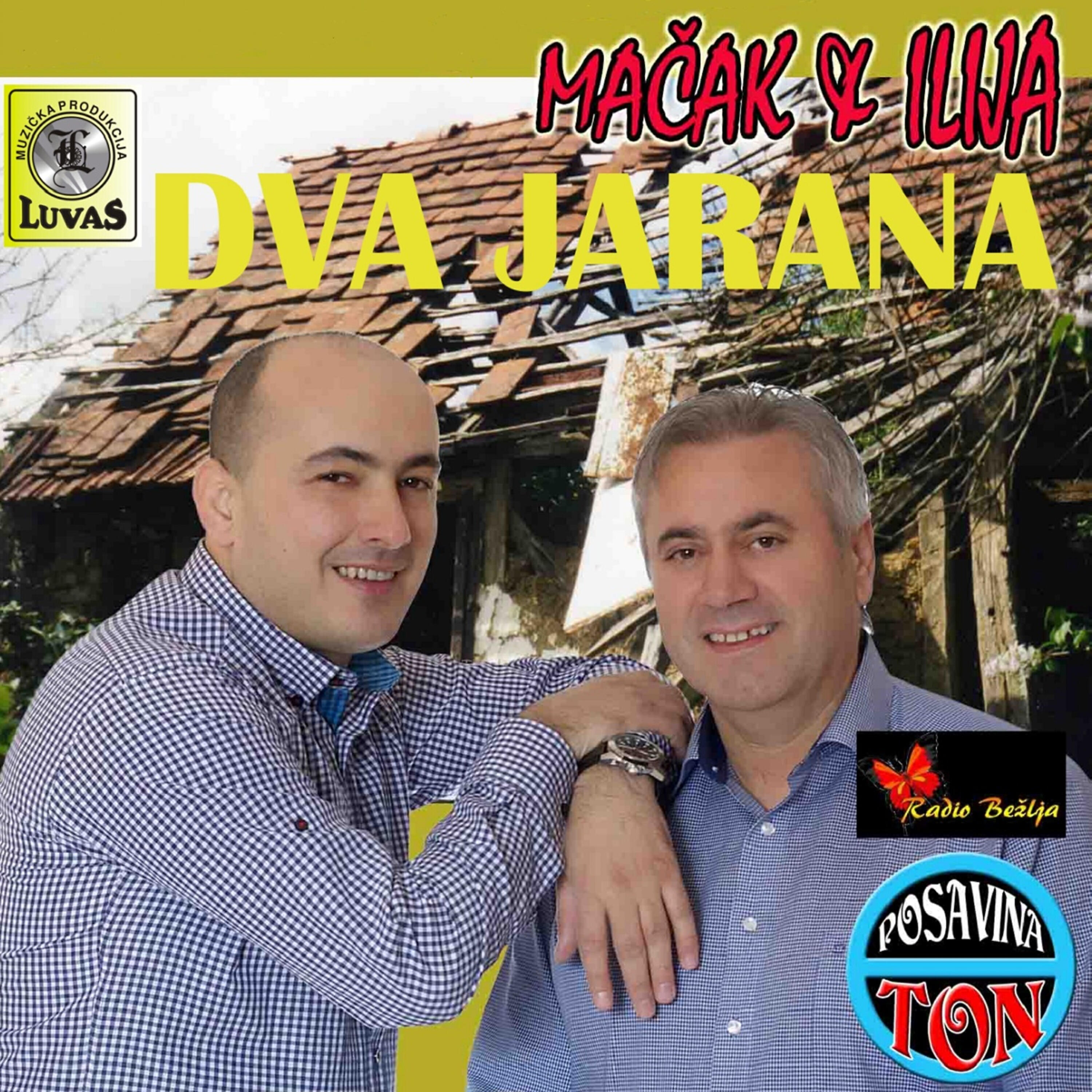 Обложка альбома