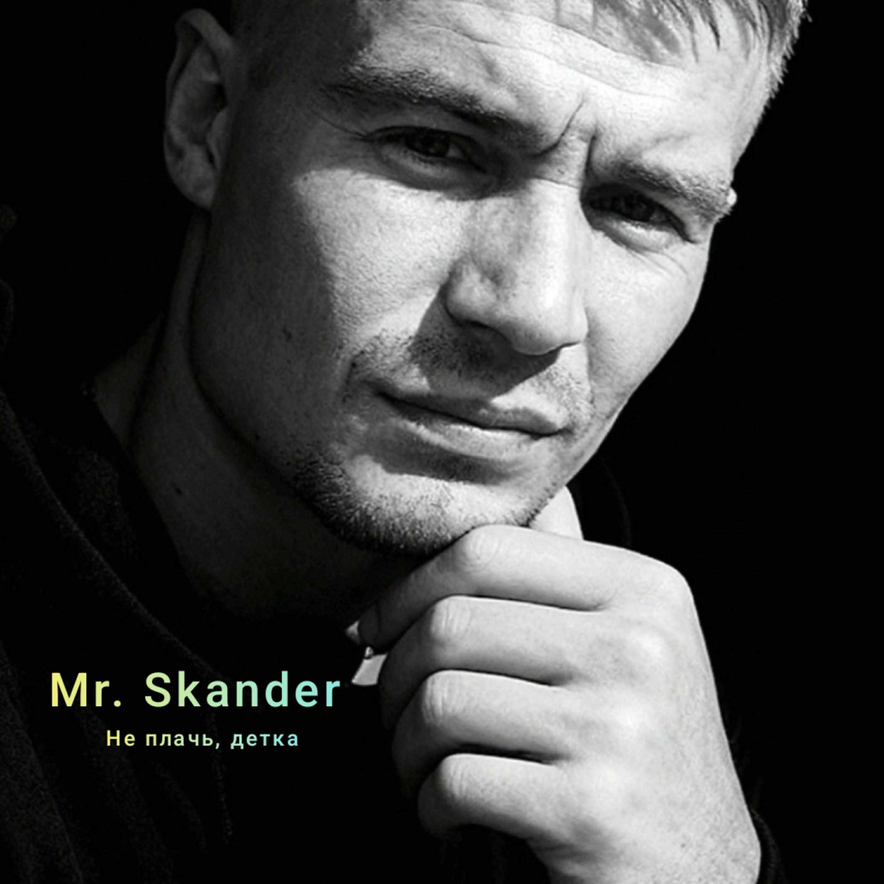Mr. Skander