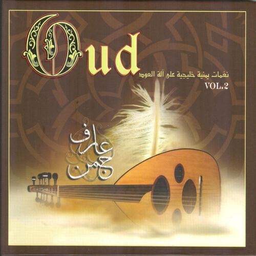 Релиз Oud (Vol. 2)