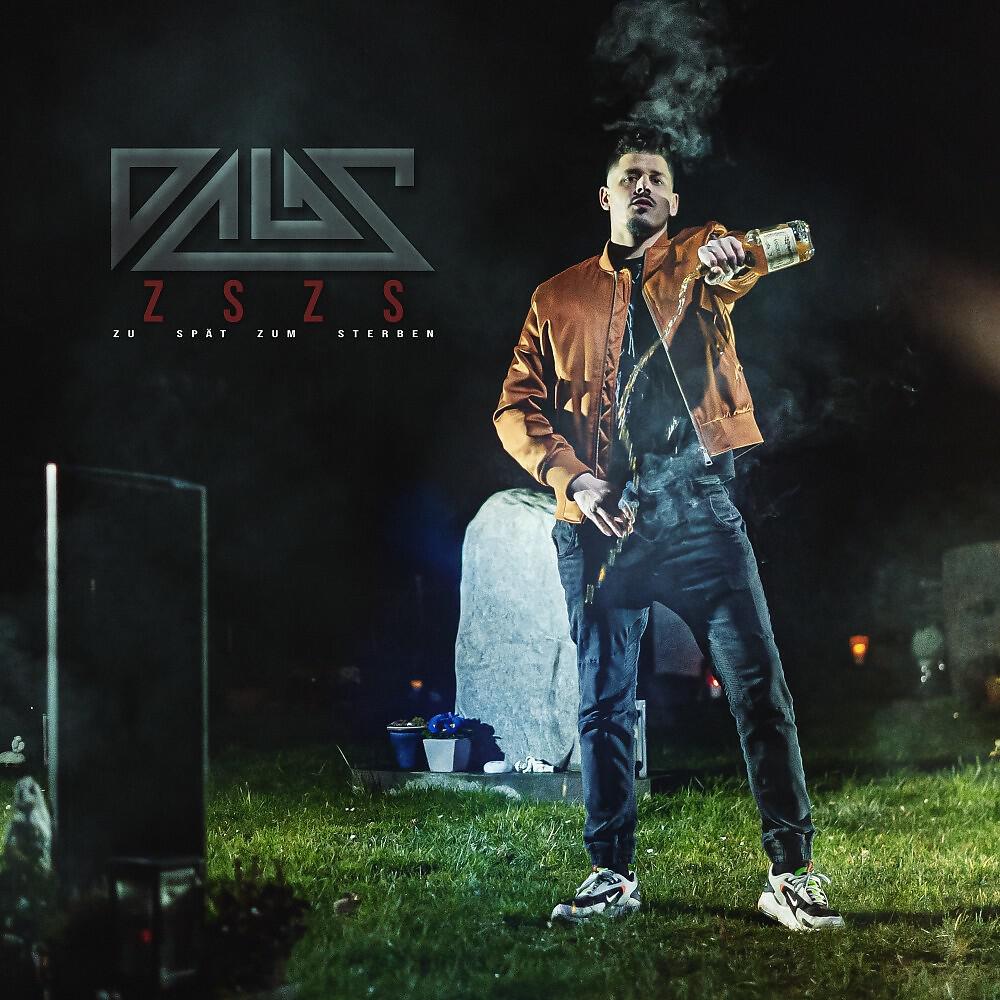 Релиз Zszs