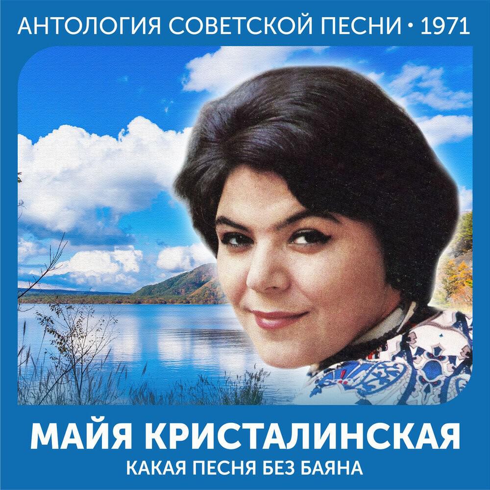 Волна по треку