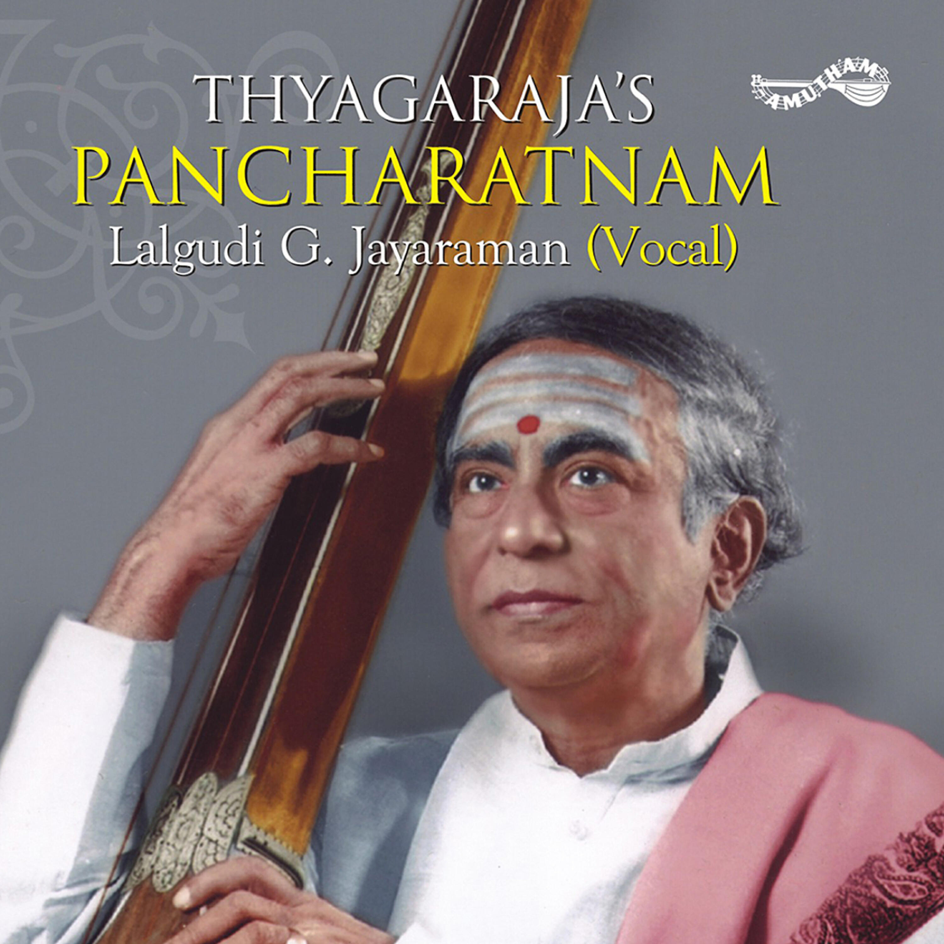 Sanjay Subramaniyam