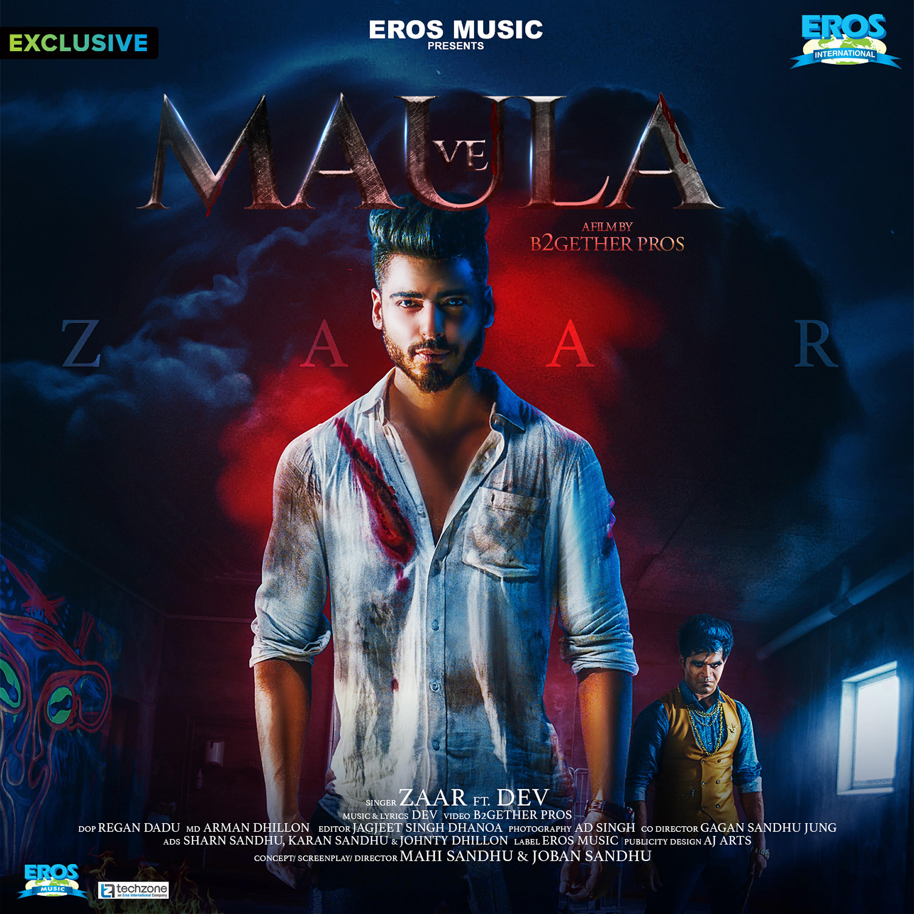 Релиз Maula Ve