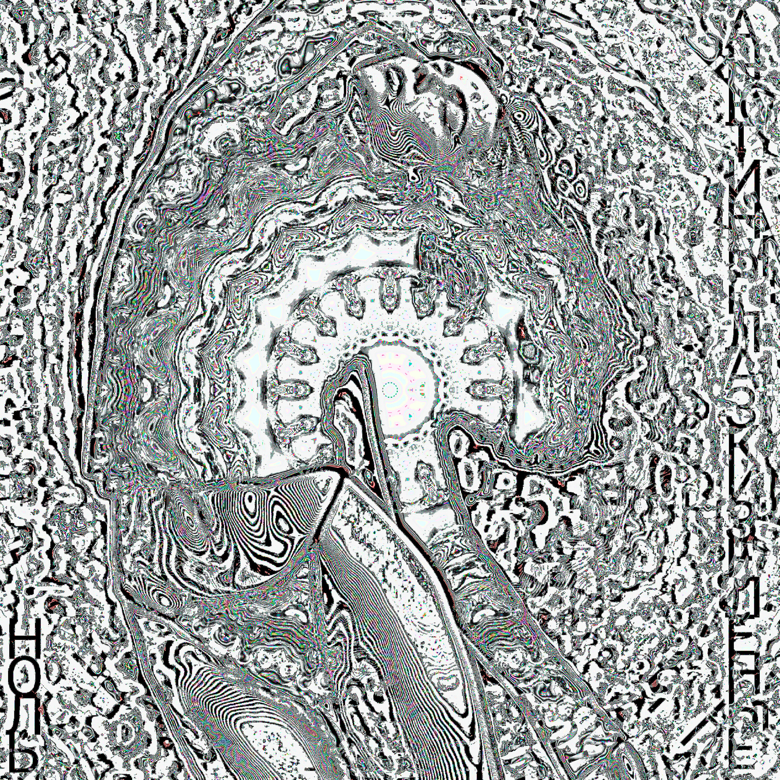 Релиз Ноль