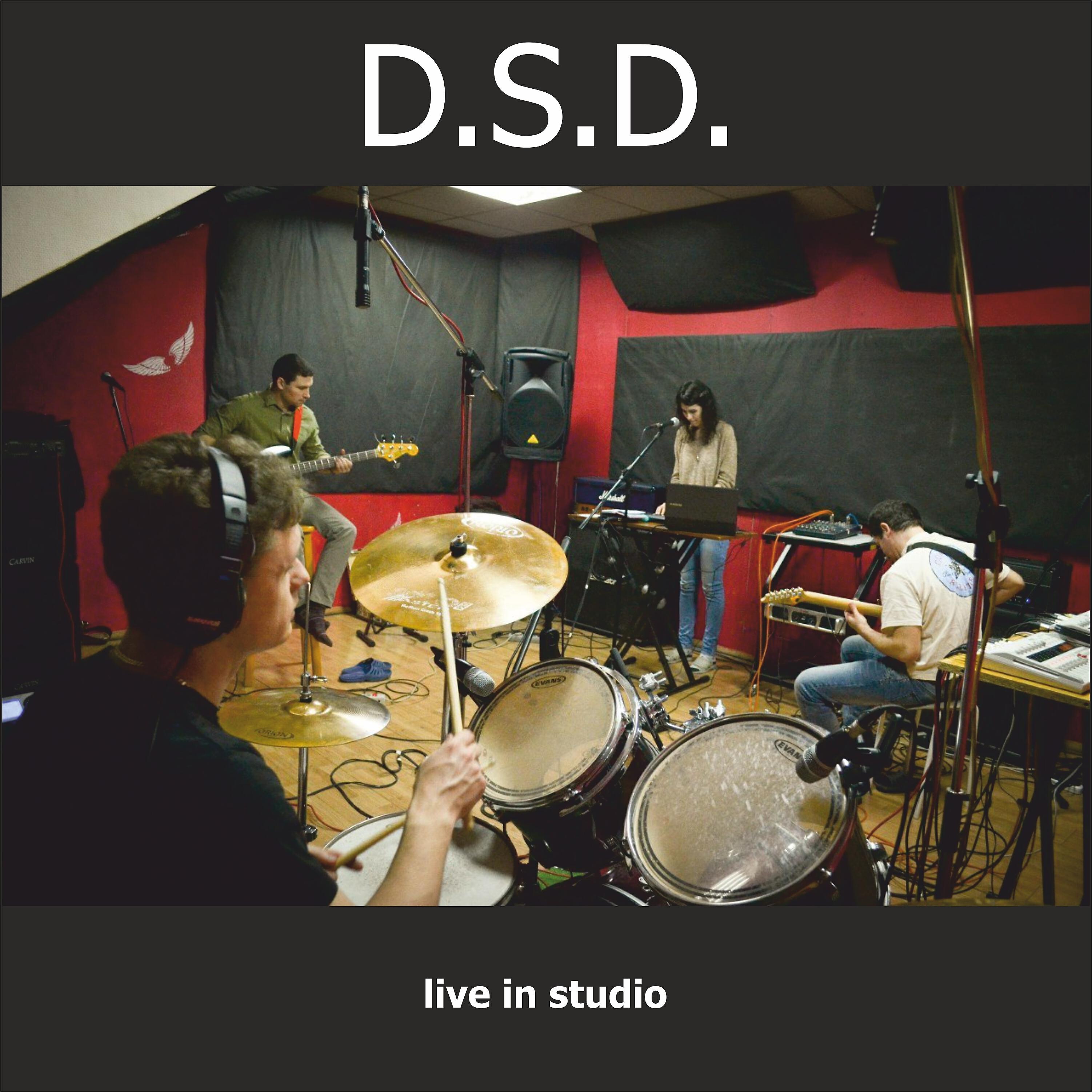 Релиз D.S.D. in Studio