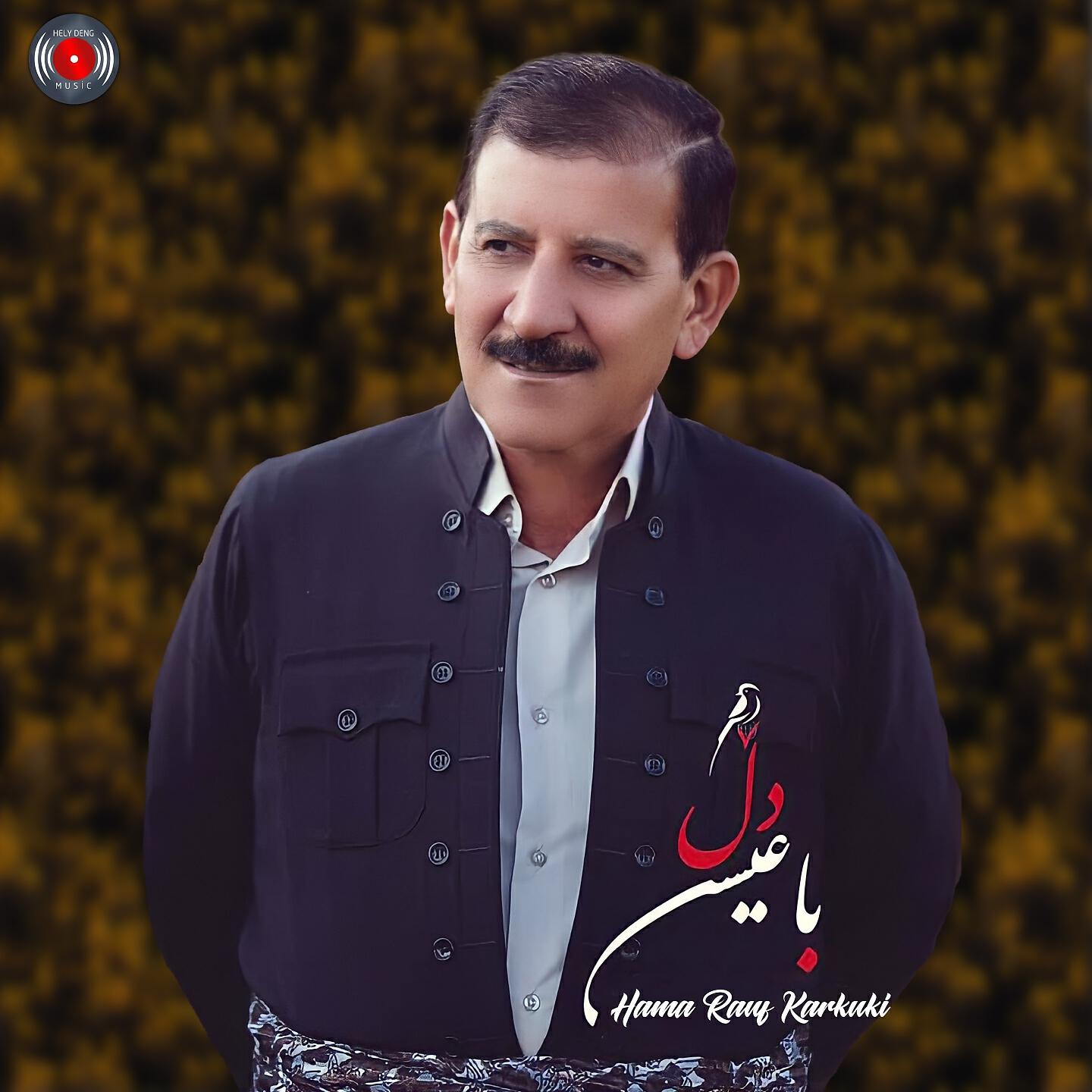 Релиз Baisi Dl