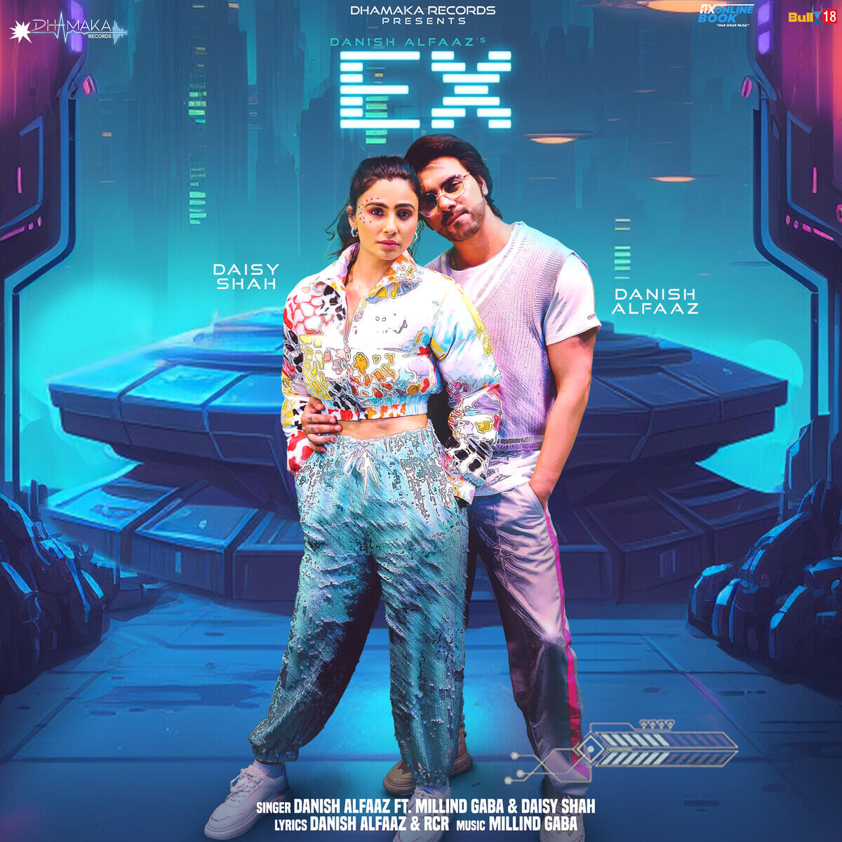 Релиз Ex
