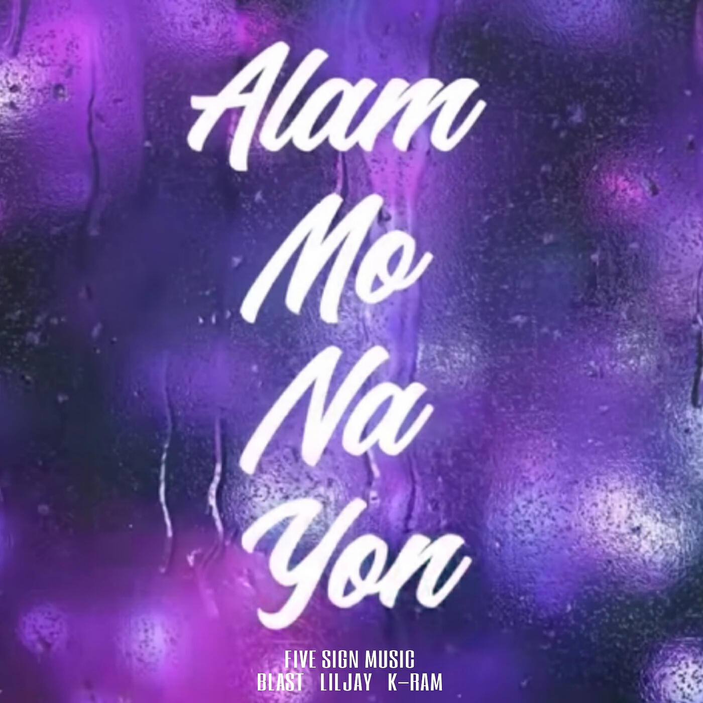 Релиз Alam Mo Na Yun