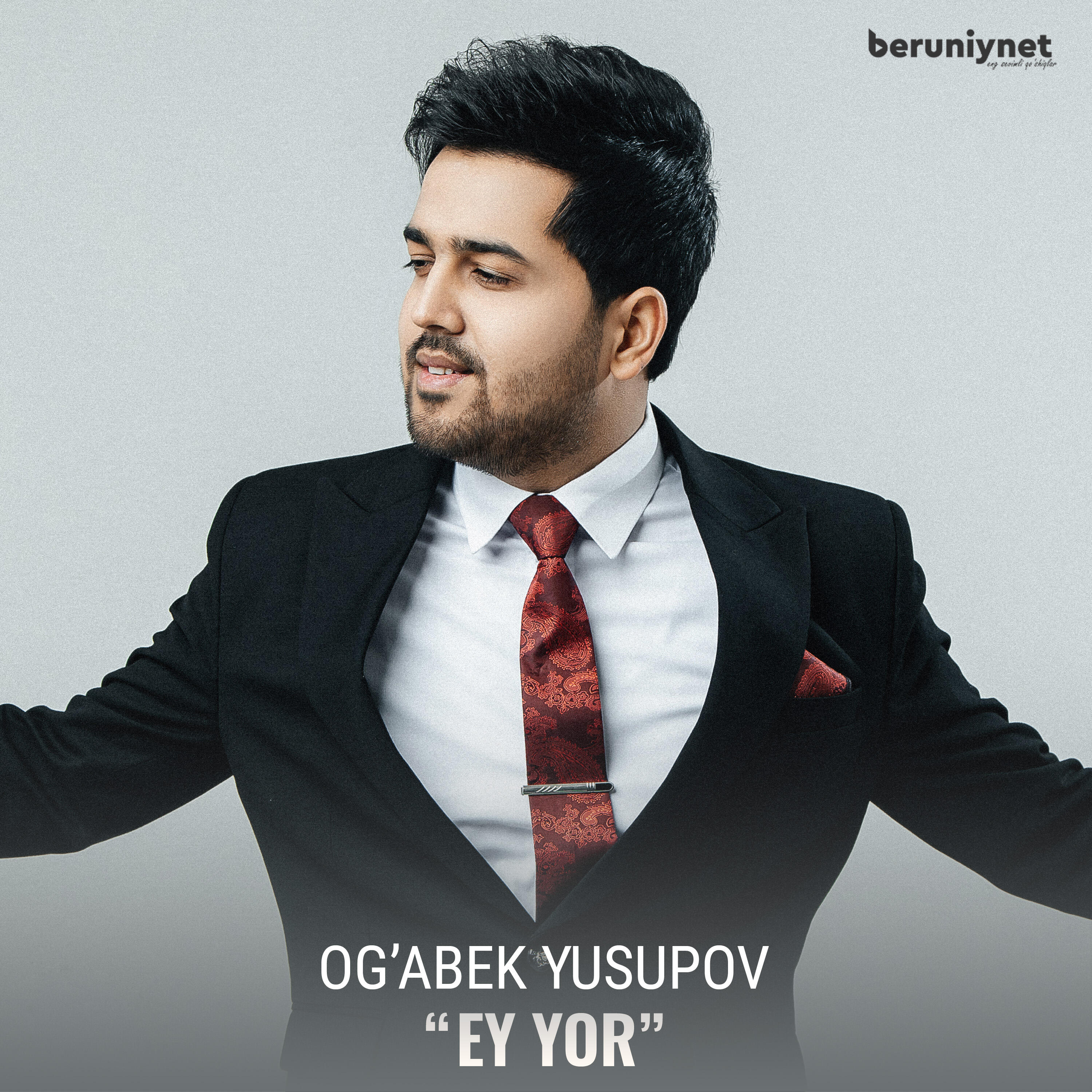 Релиз Ey yor